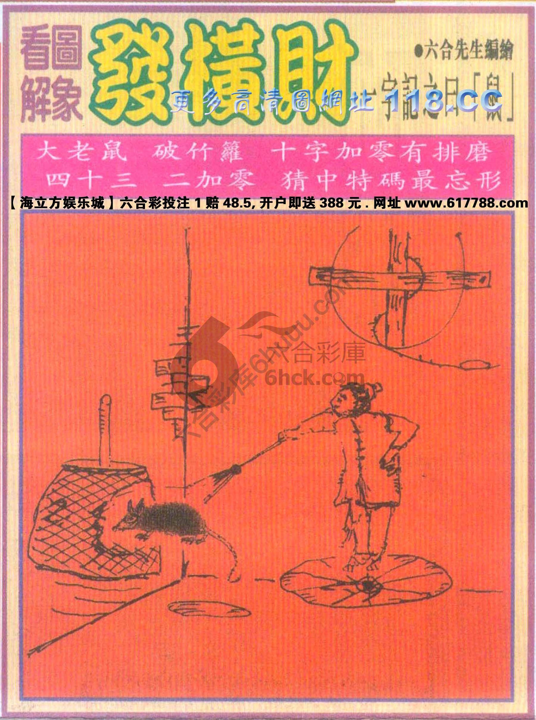大财经