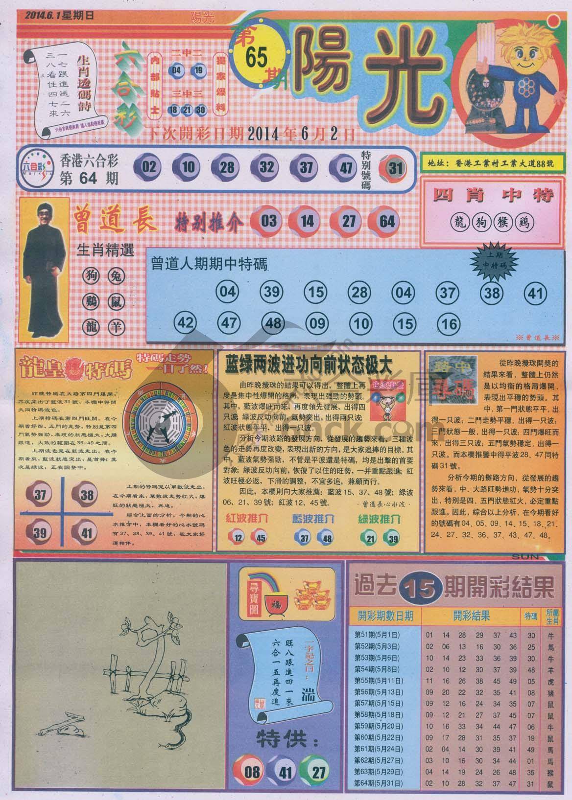 阳光