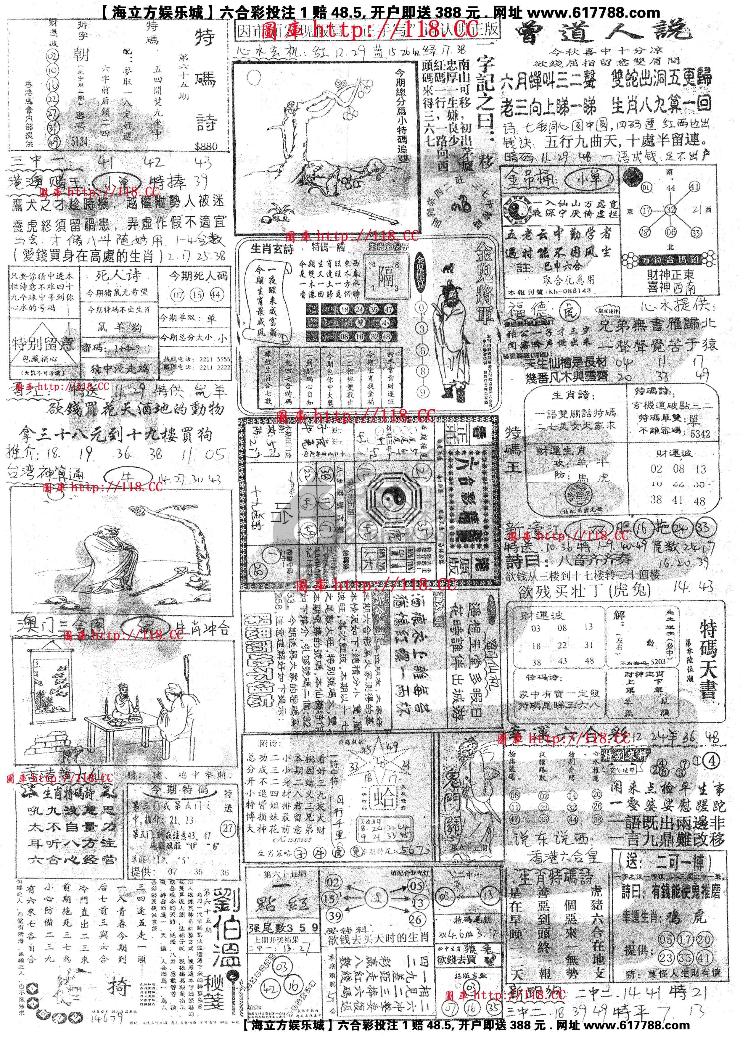 正手写