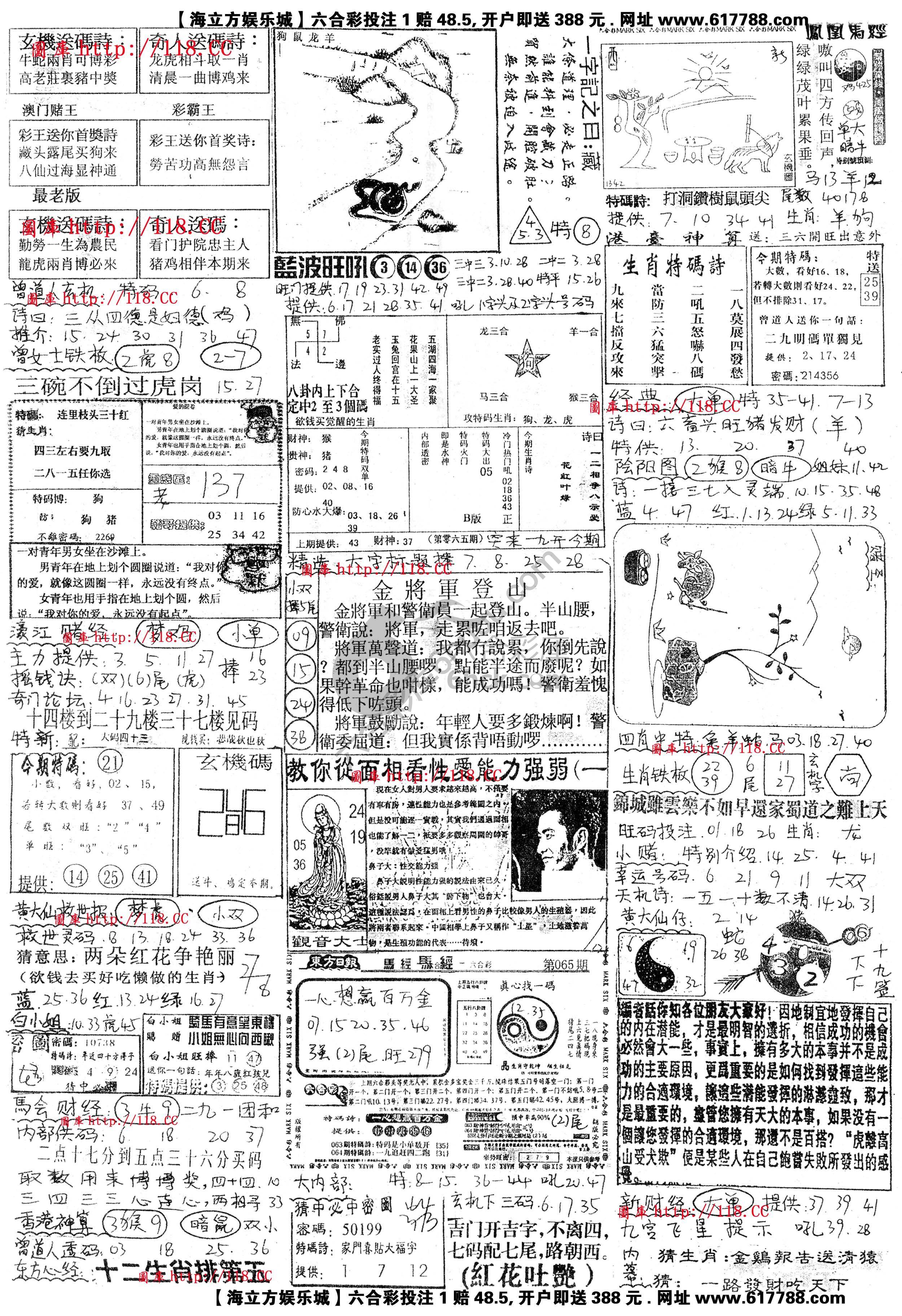 正手写
