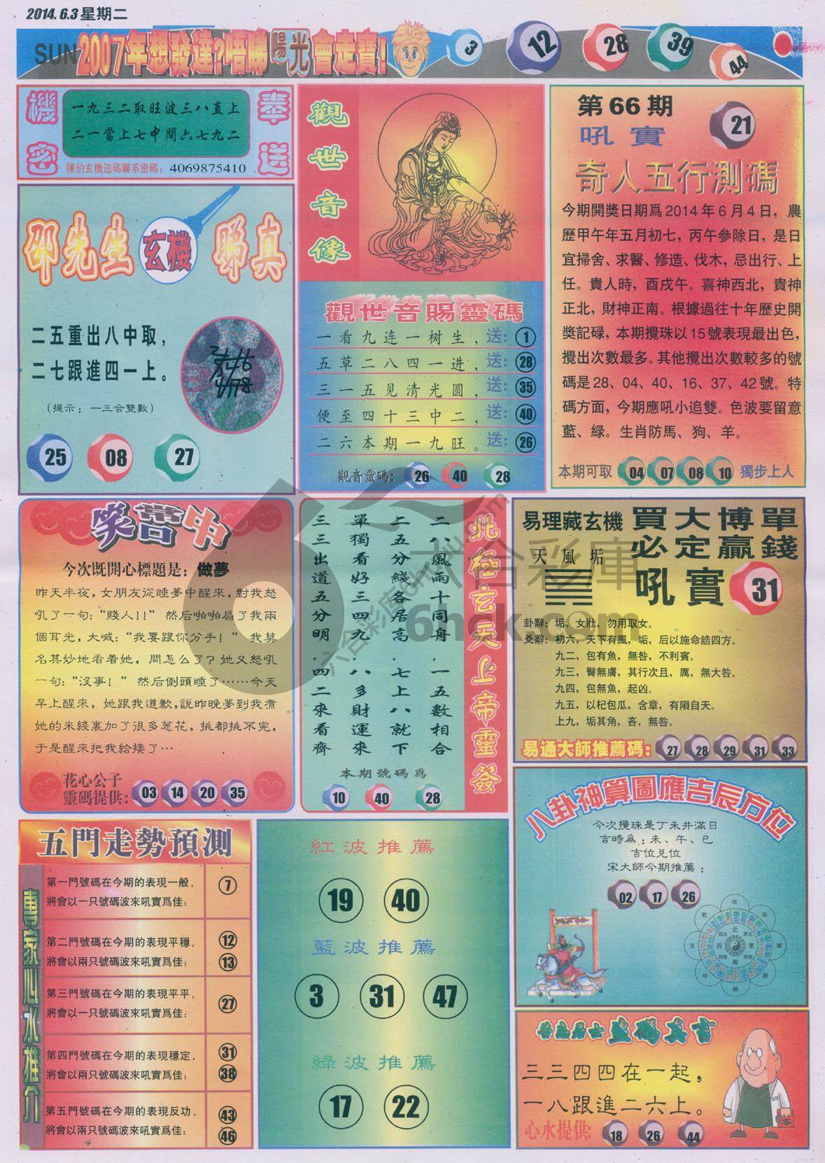 阳光