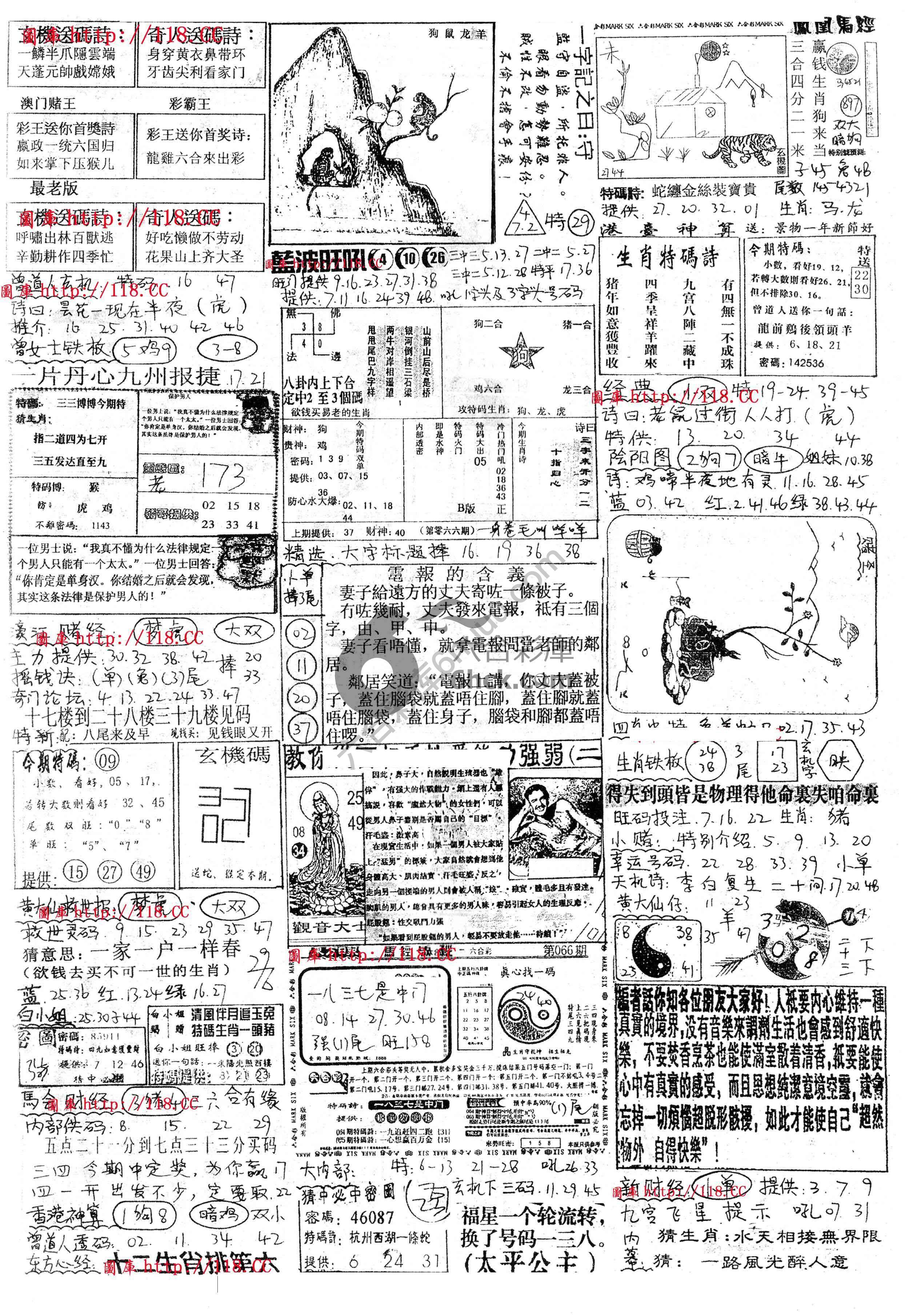 正手写