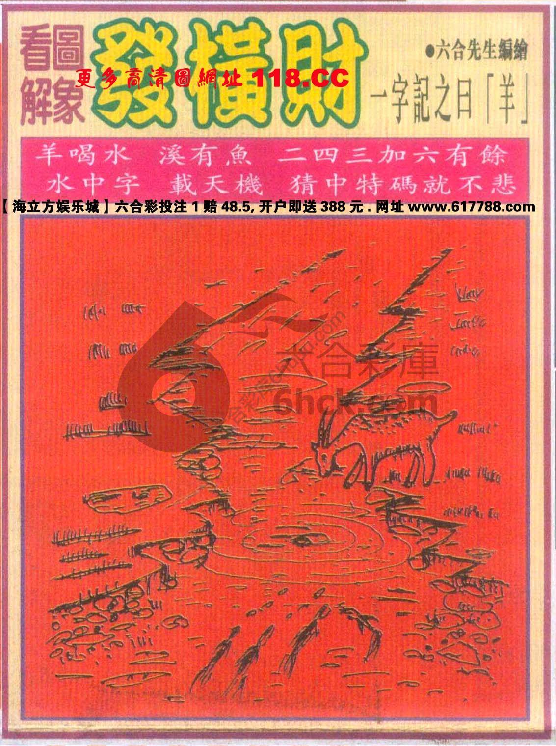 大财经