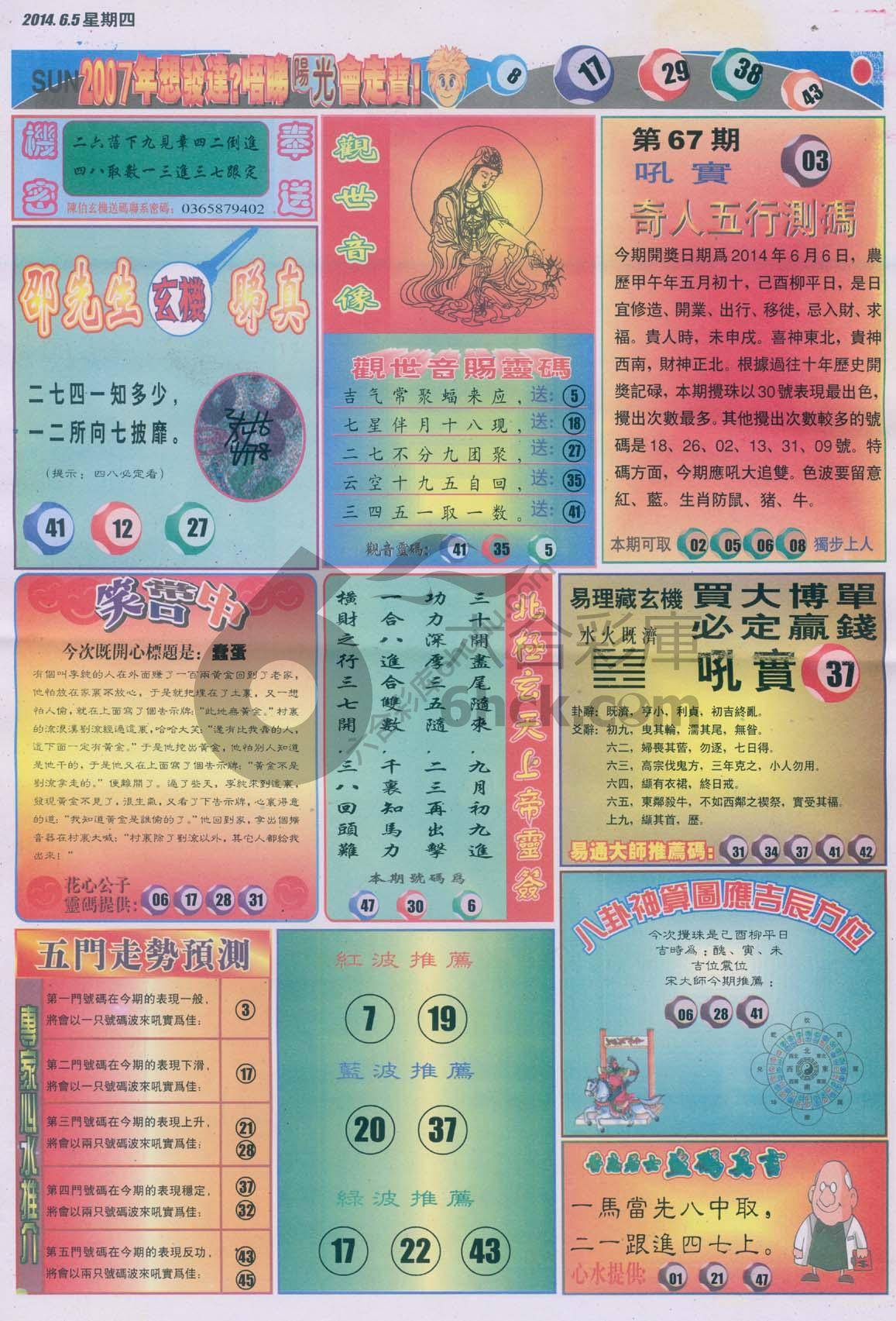阳光