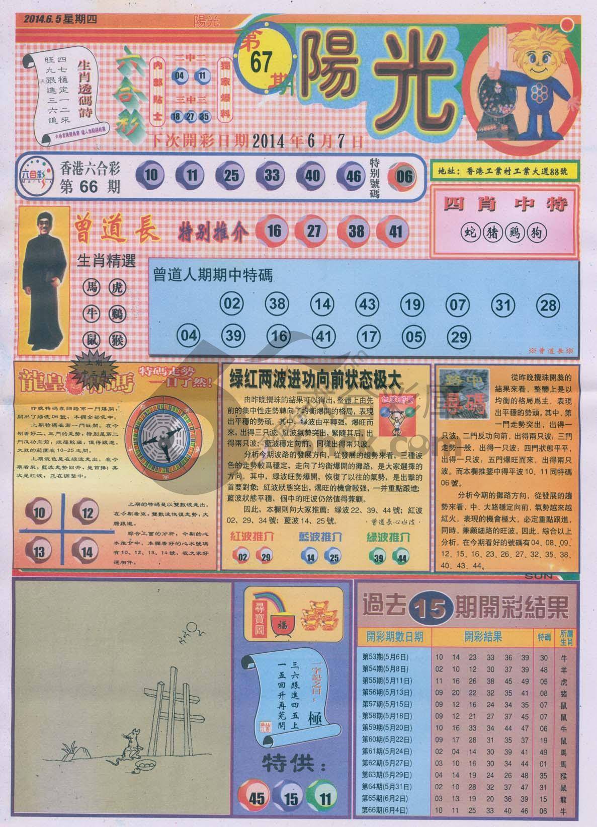 阳光