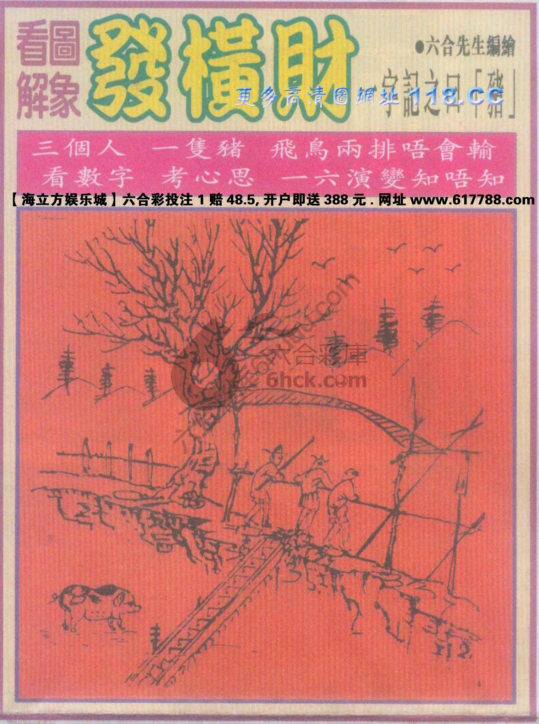 大财经