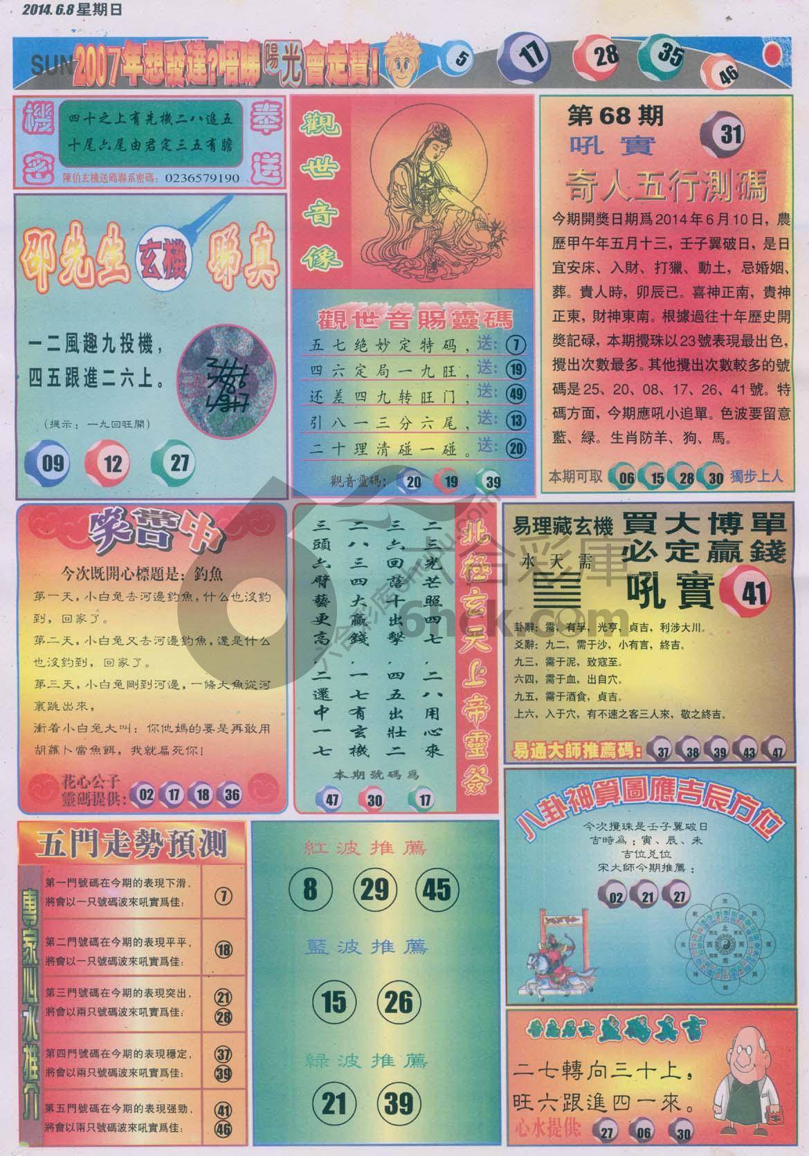 阳光