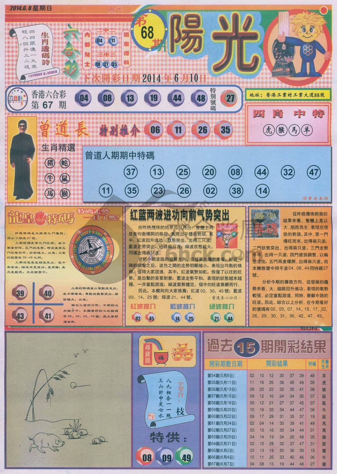 阳光