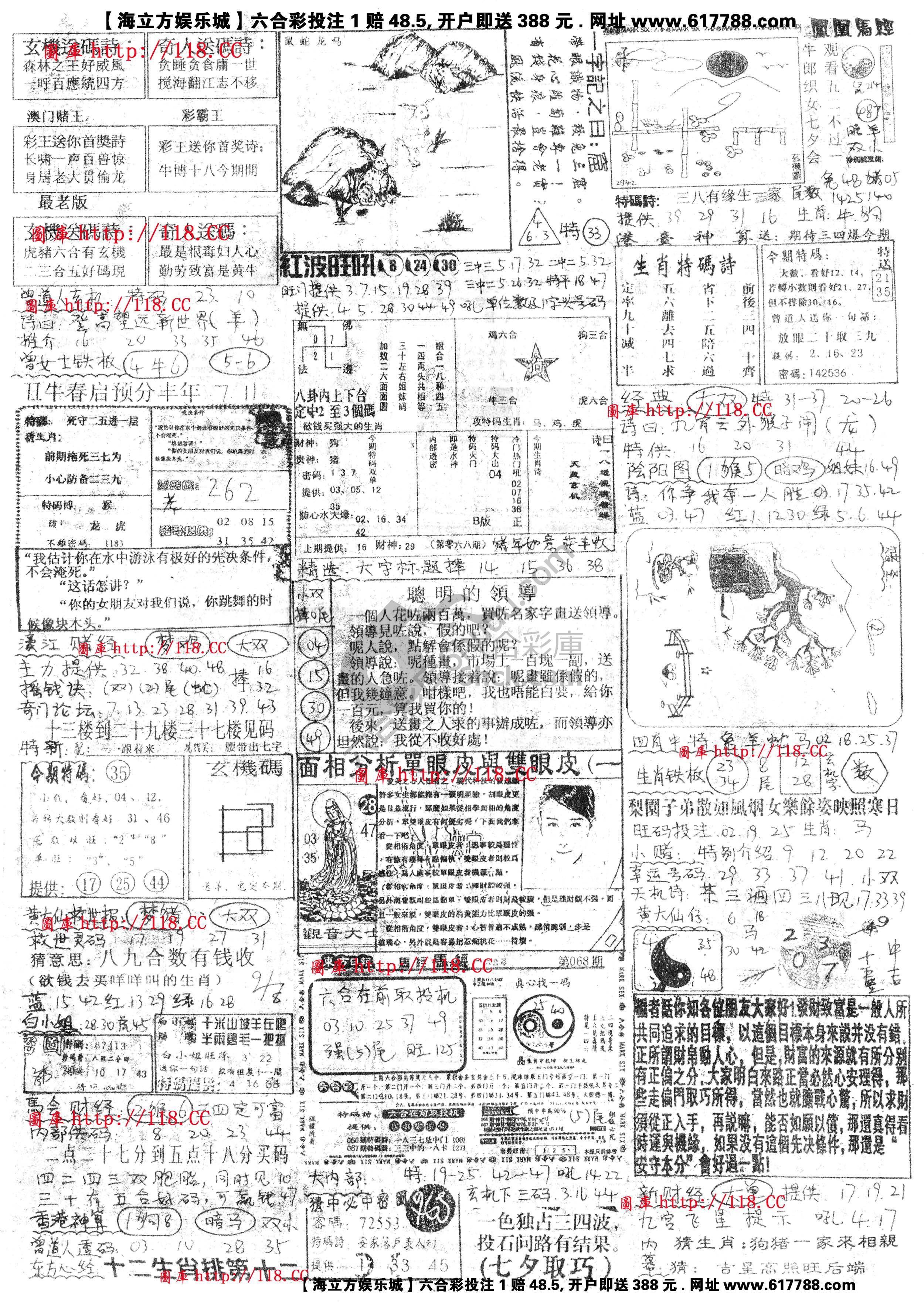正手写