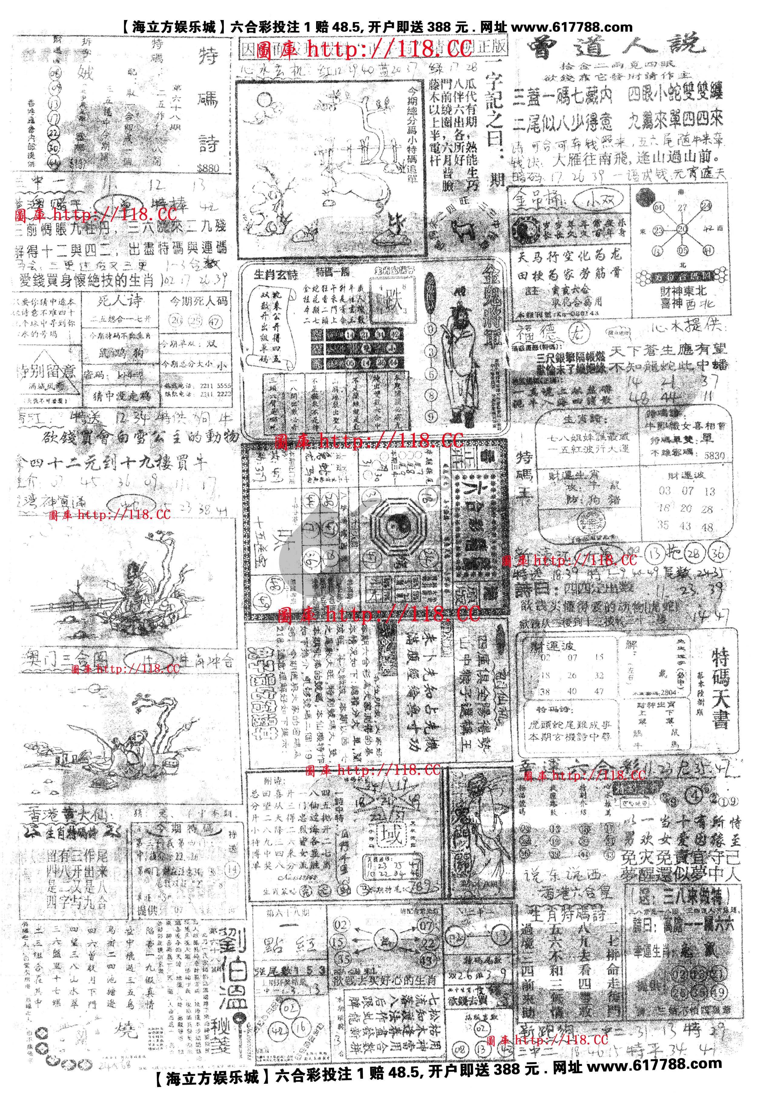 正手写