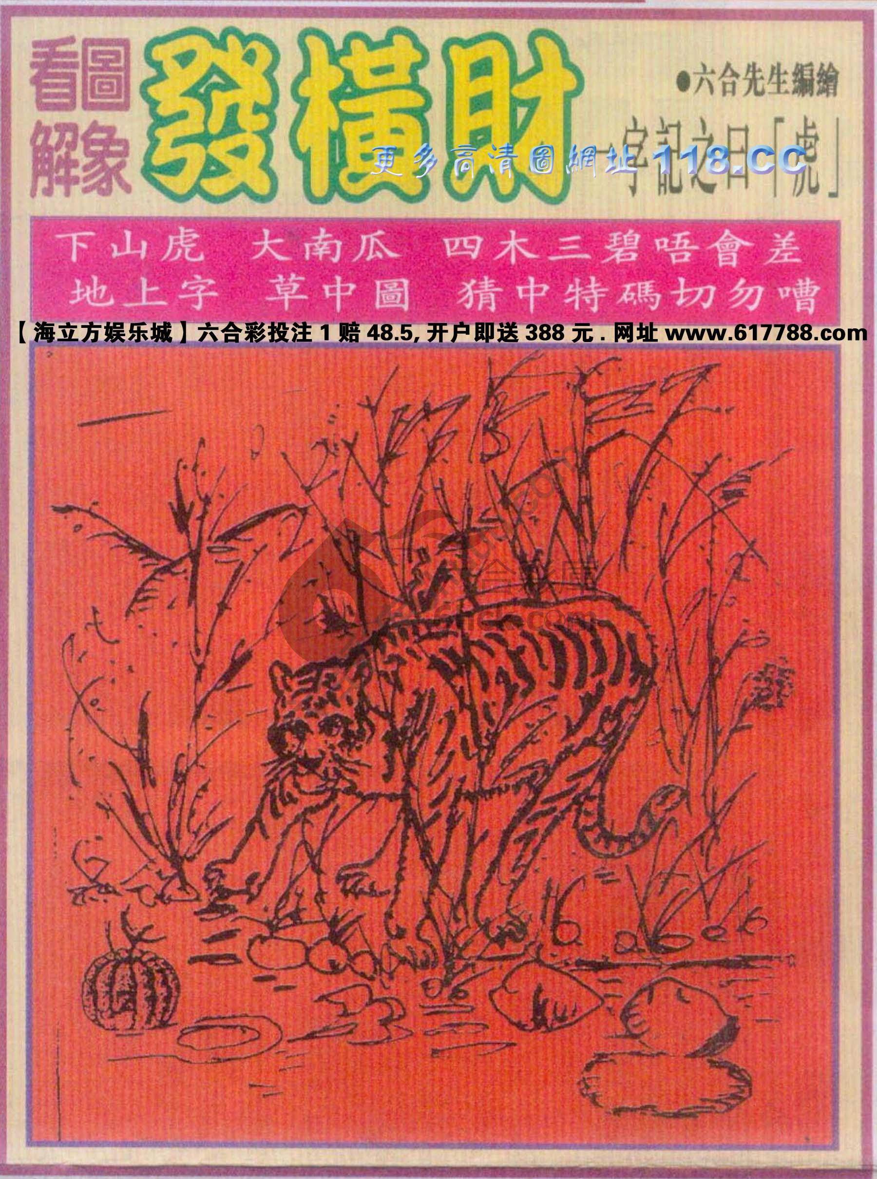 大财经