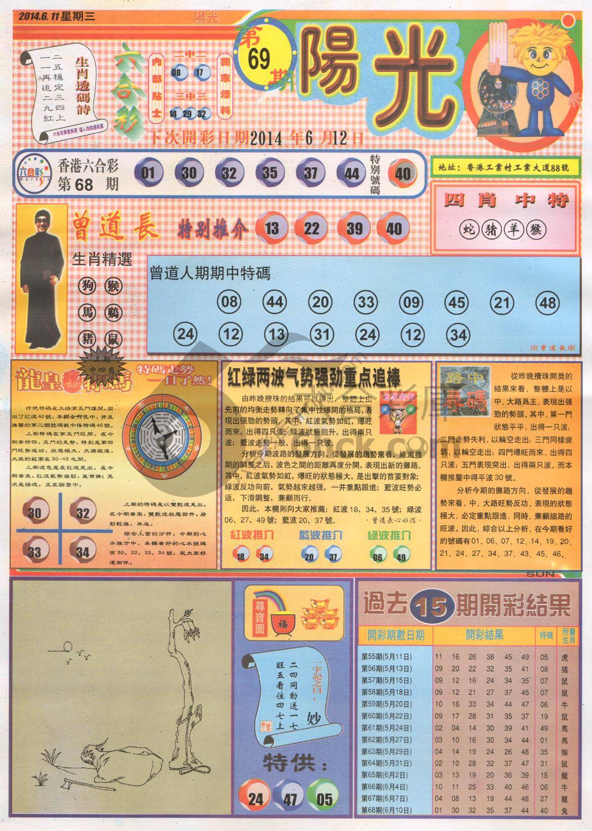 阳光