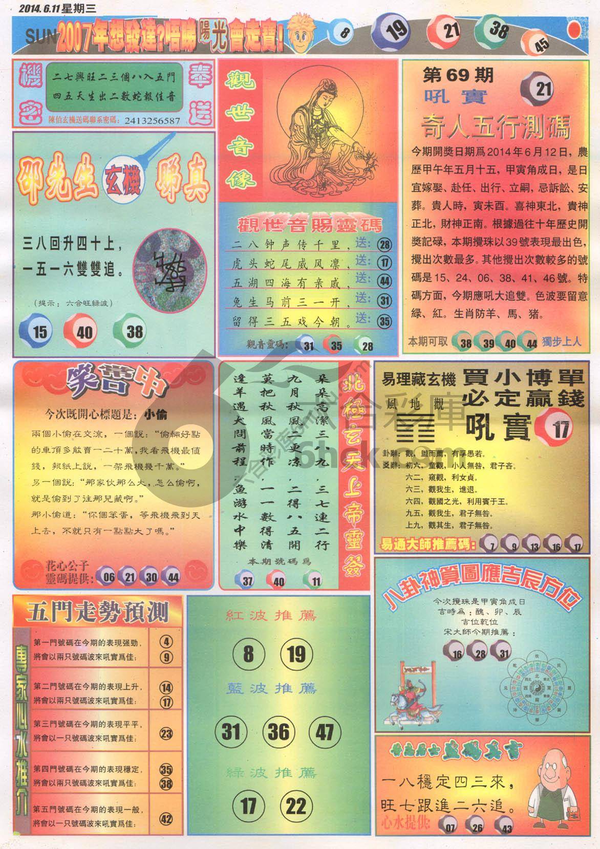 阳光