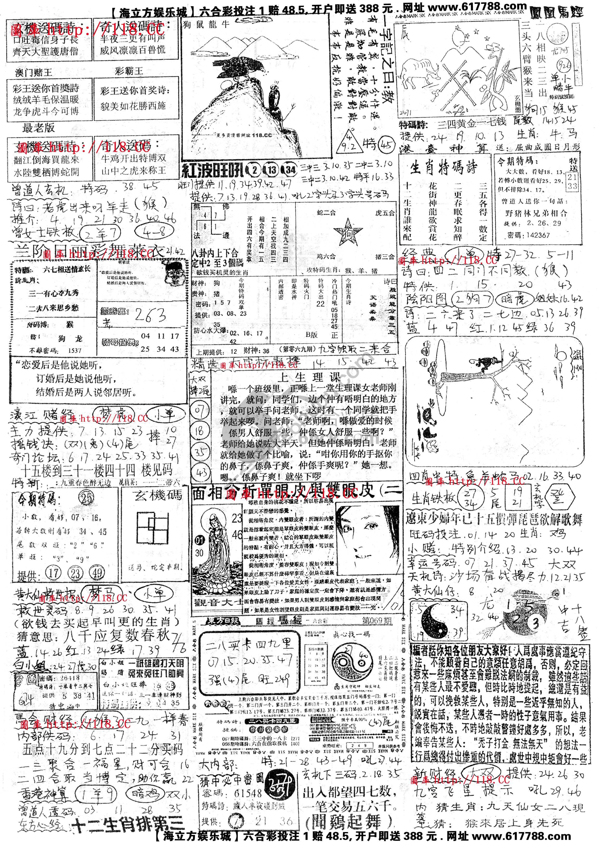 正手写