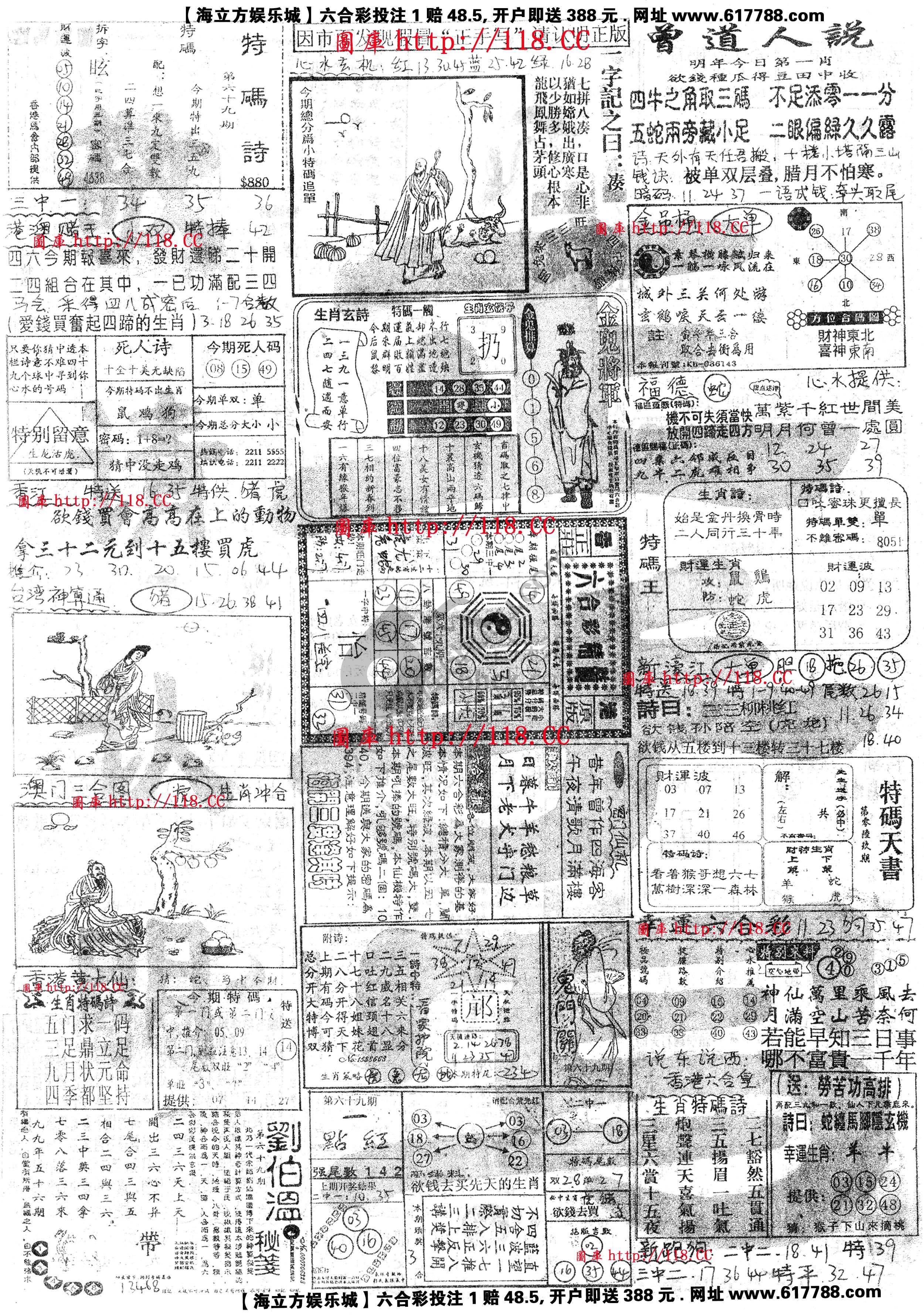 正手写