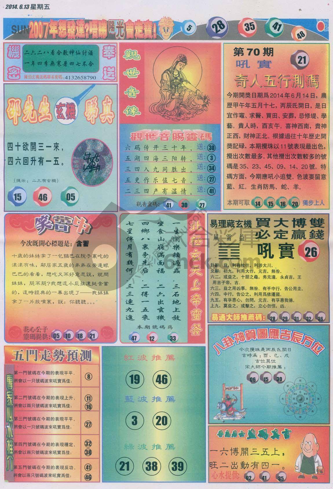 阳光