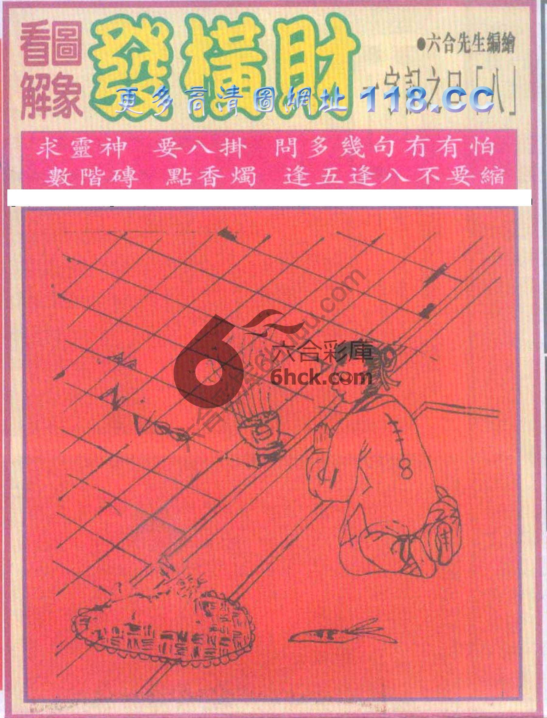 大财经