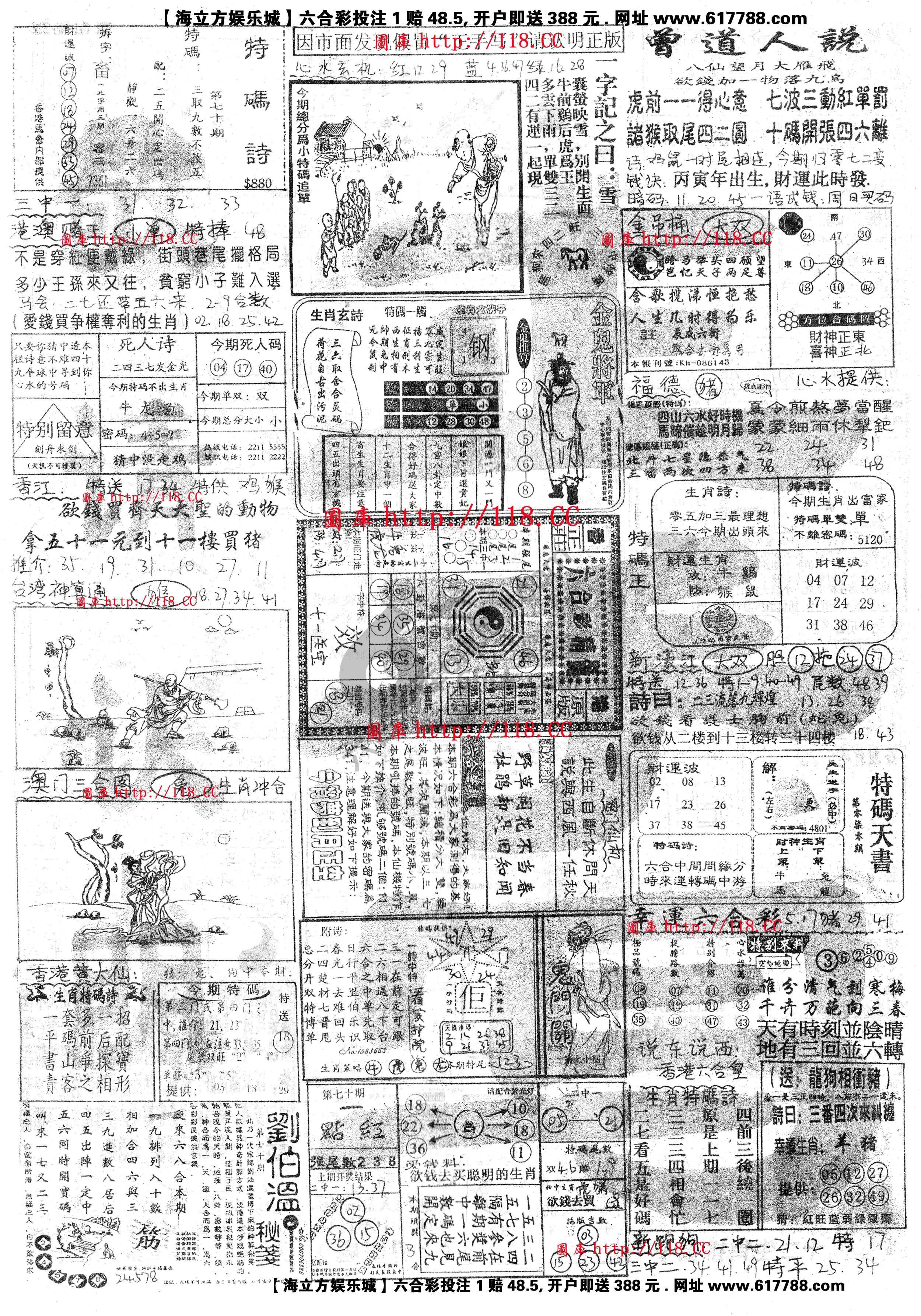 正手写