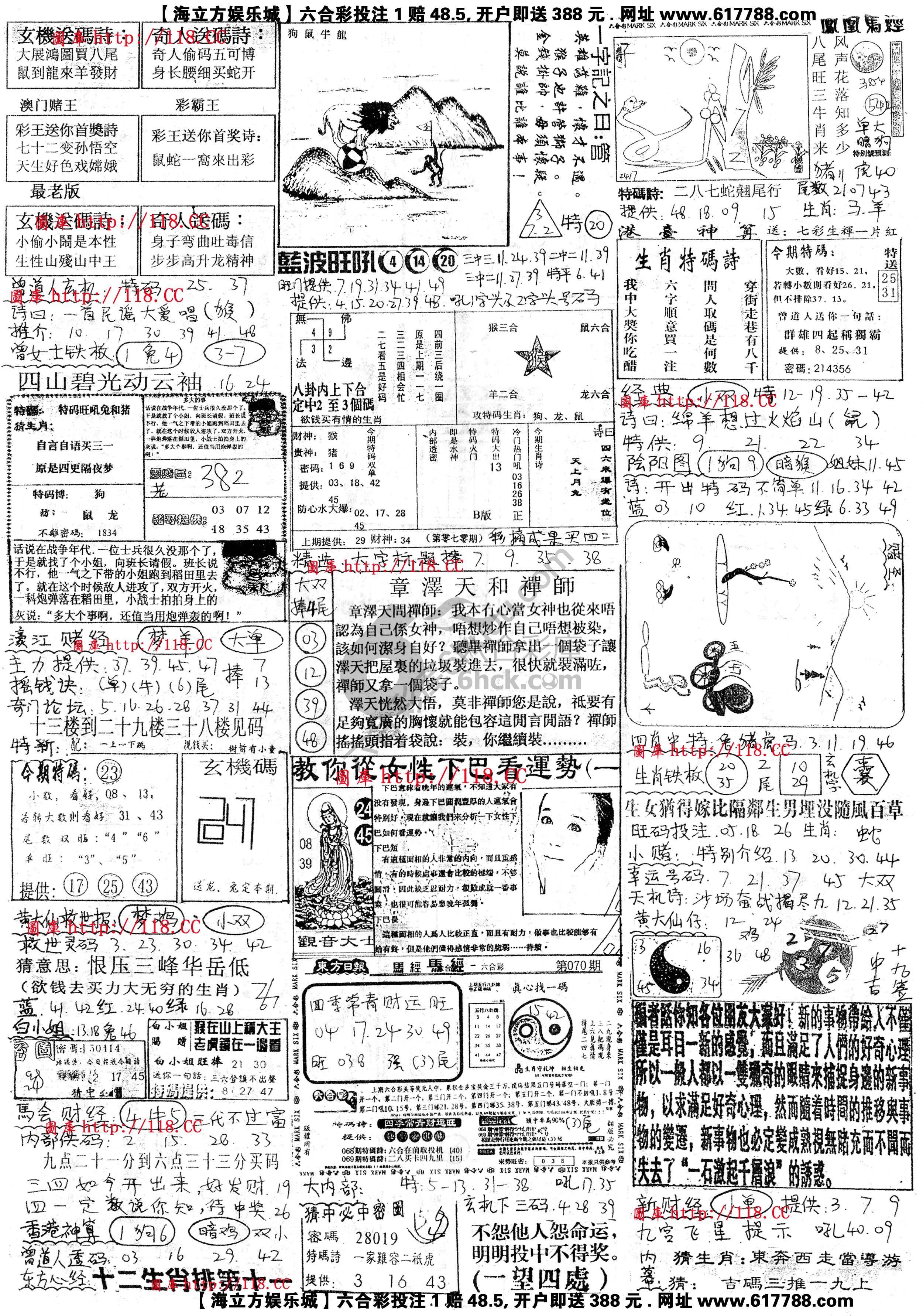 正手写