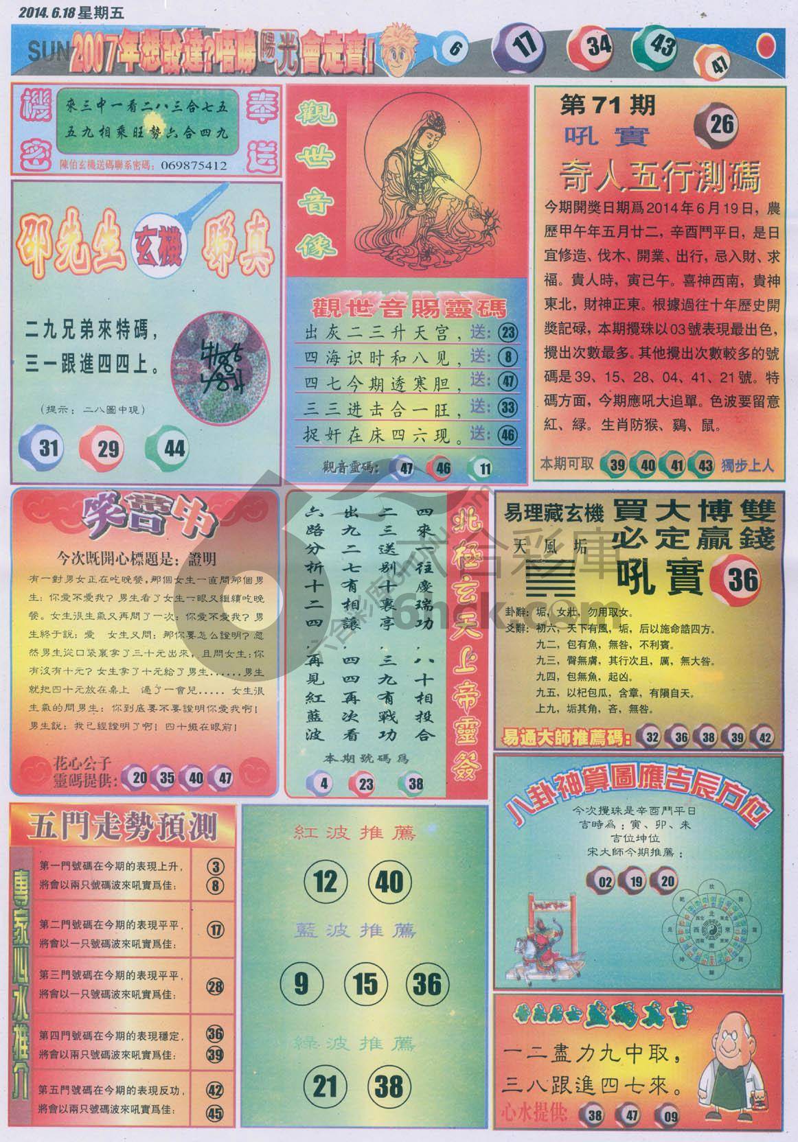 阳光