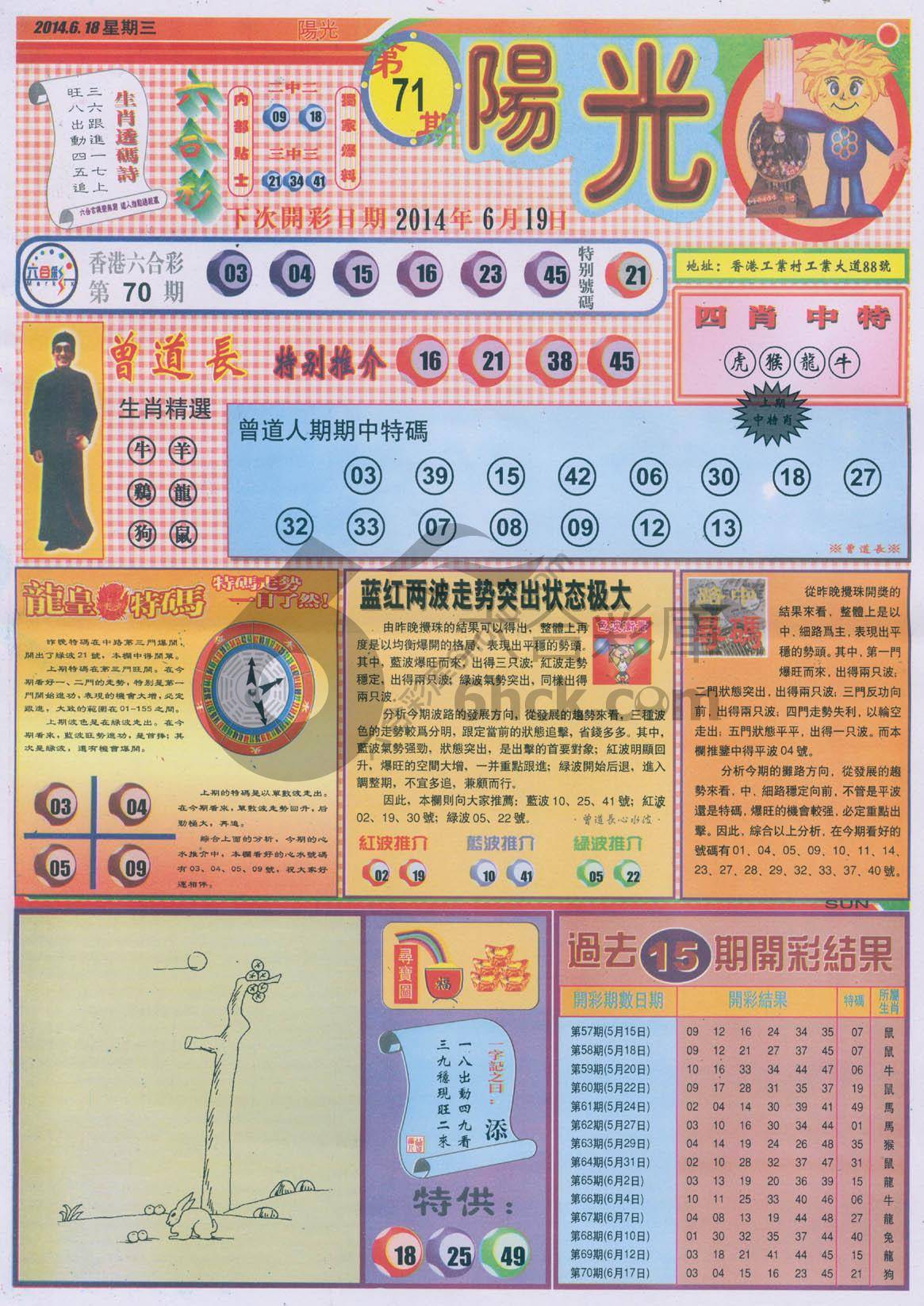 阳光