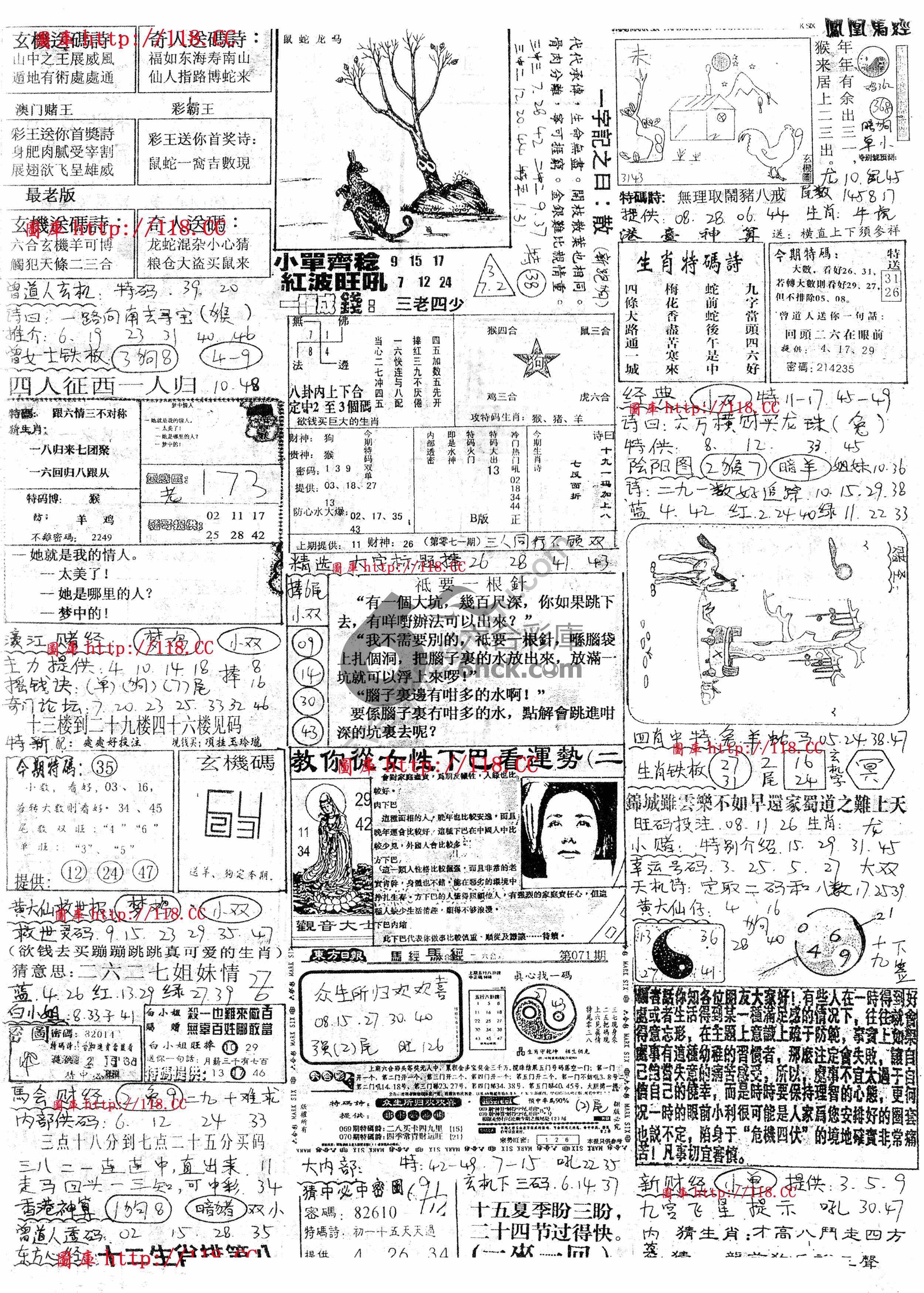 正手写