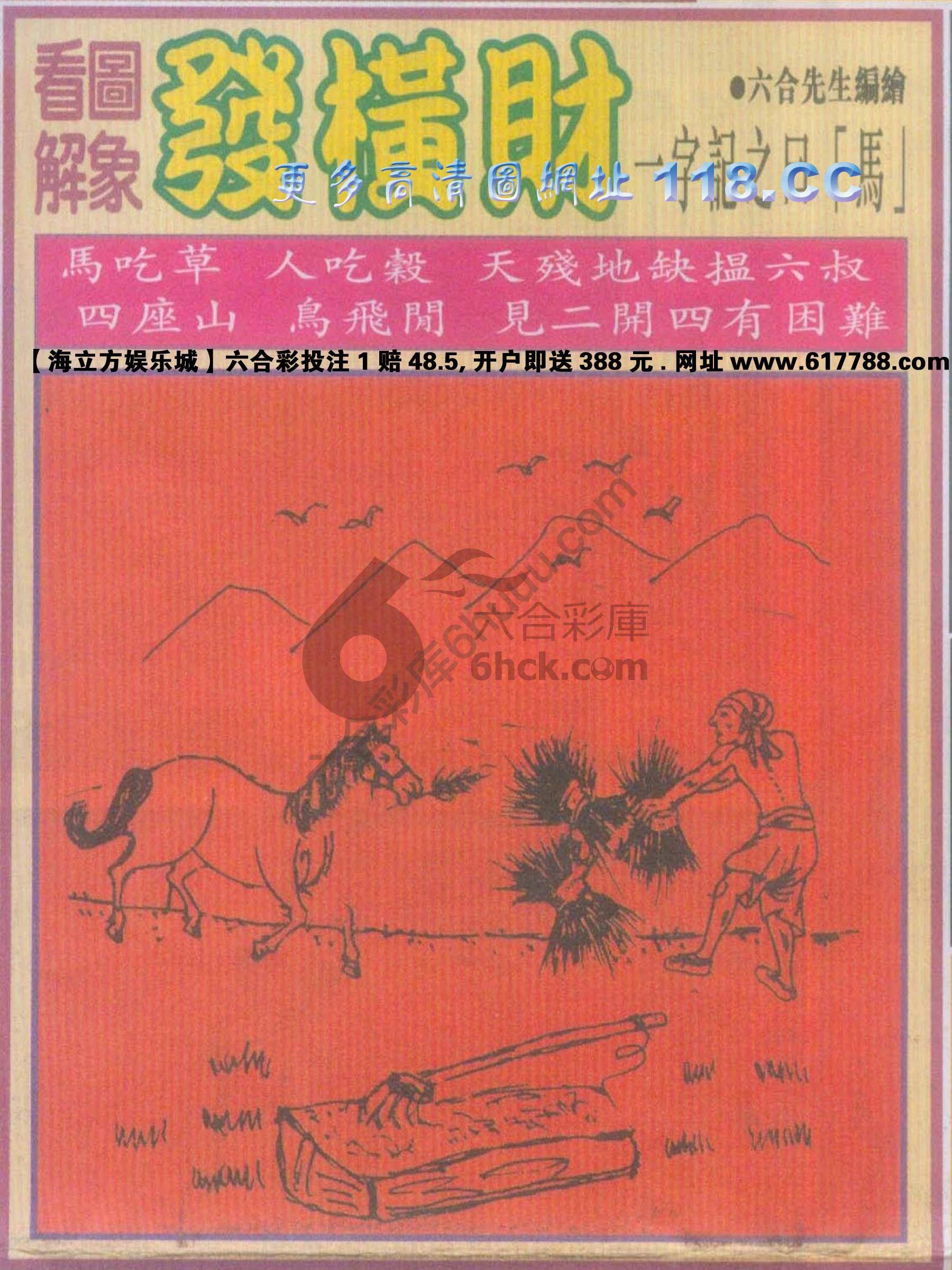 大财经