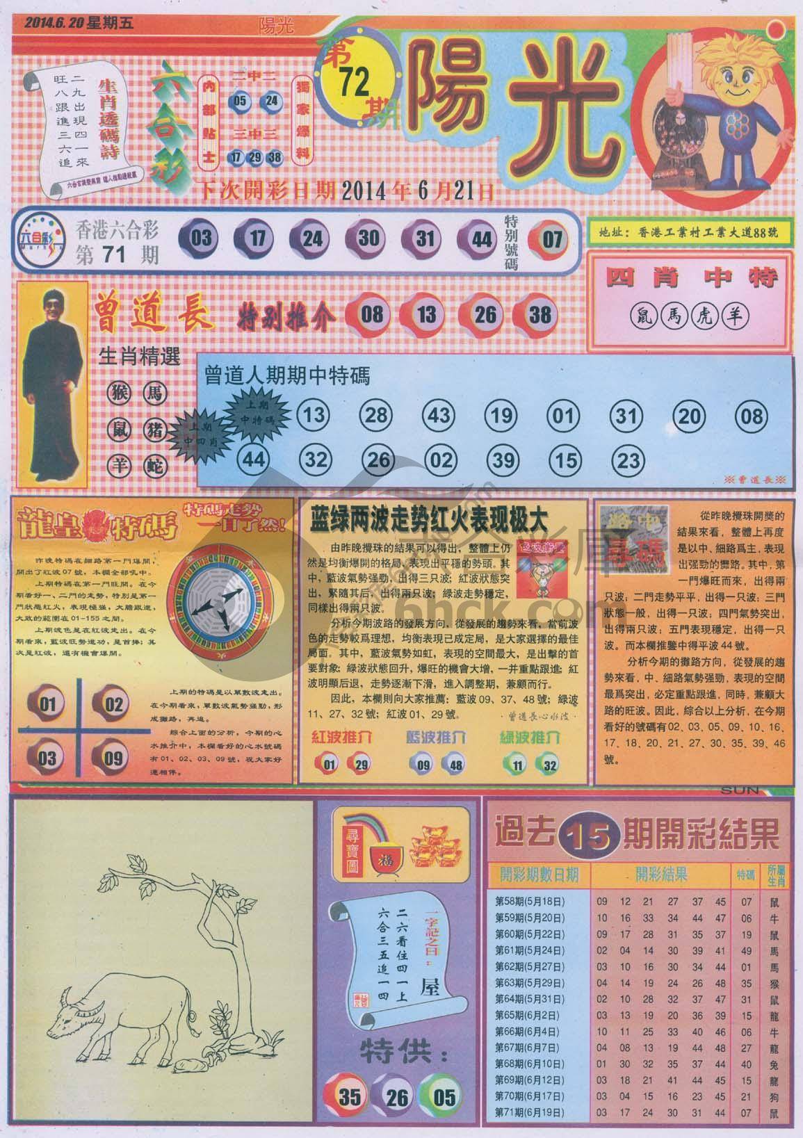 阳光