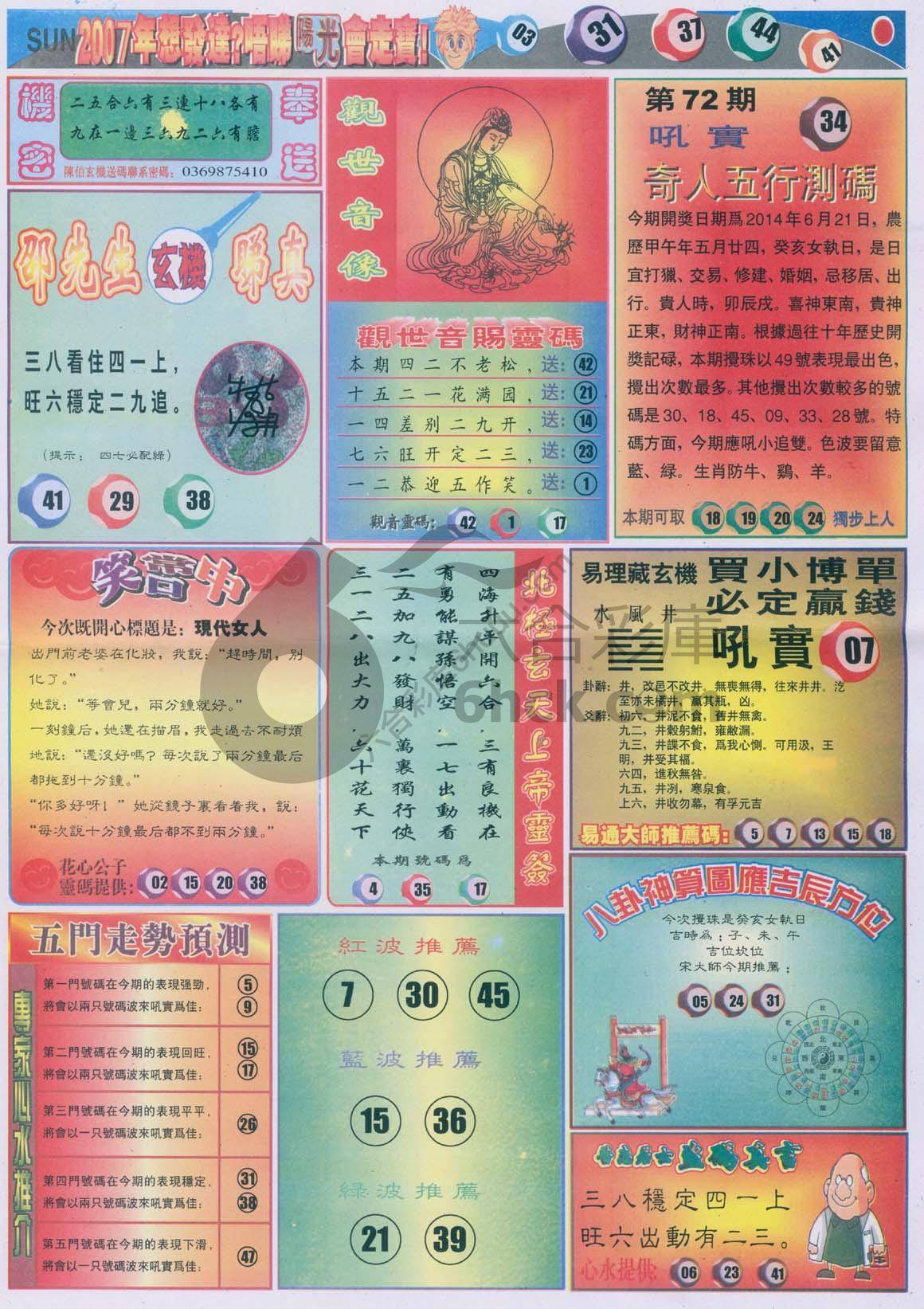 阳光