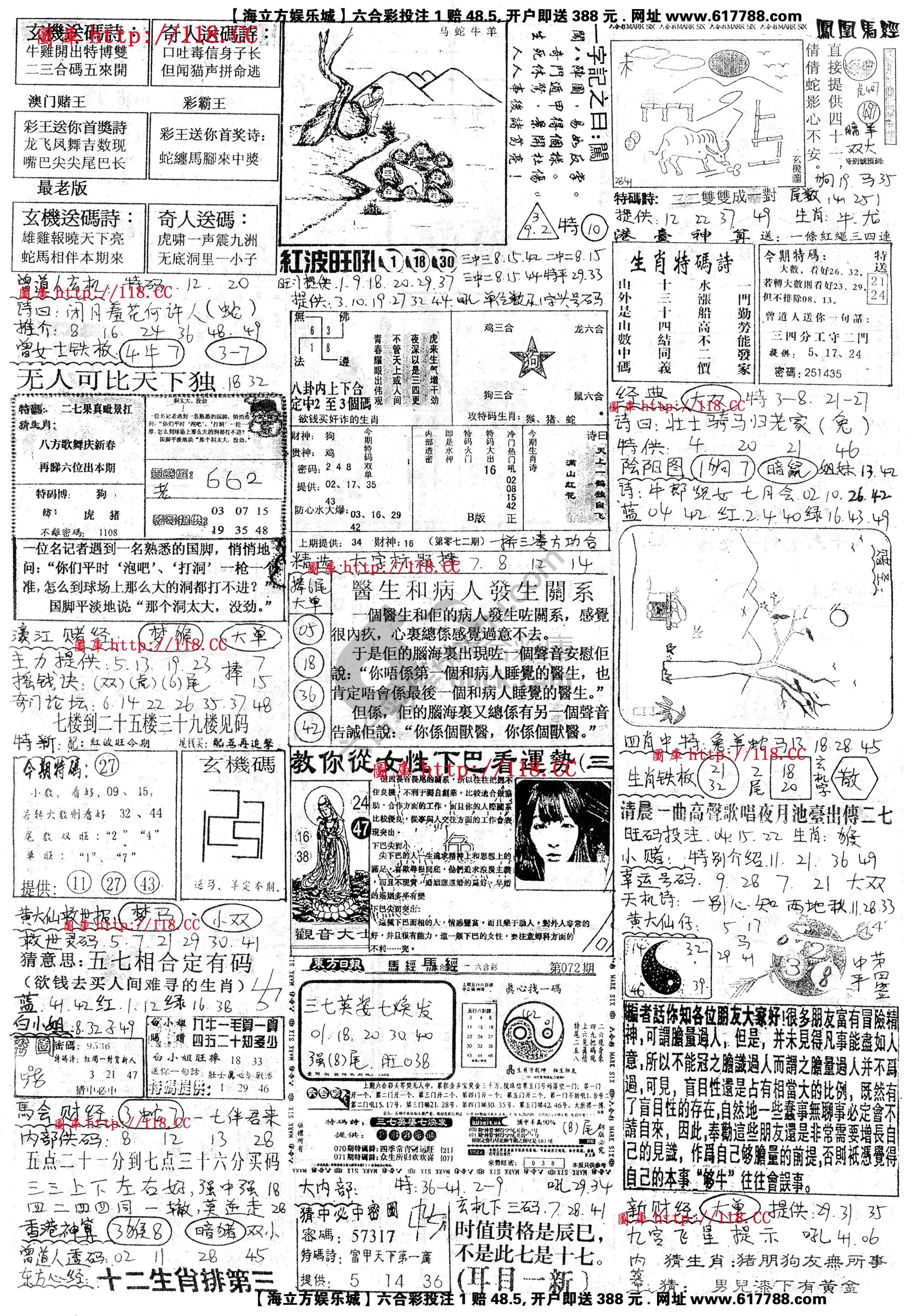 正手写