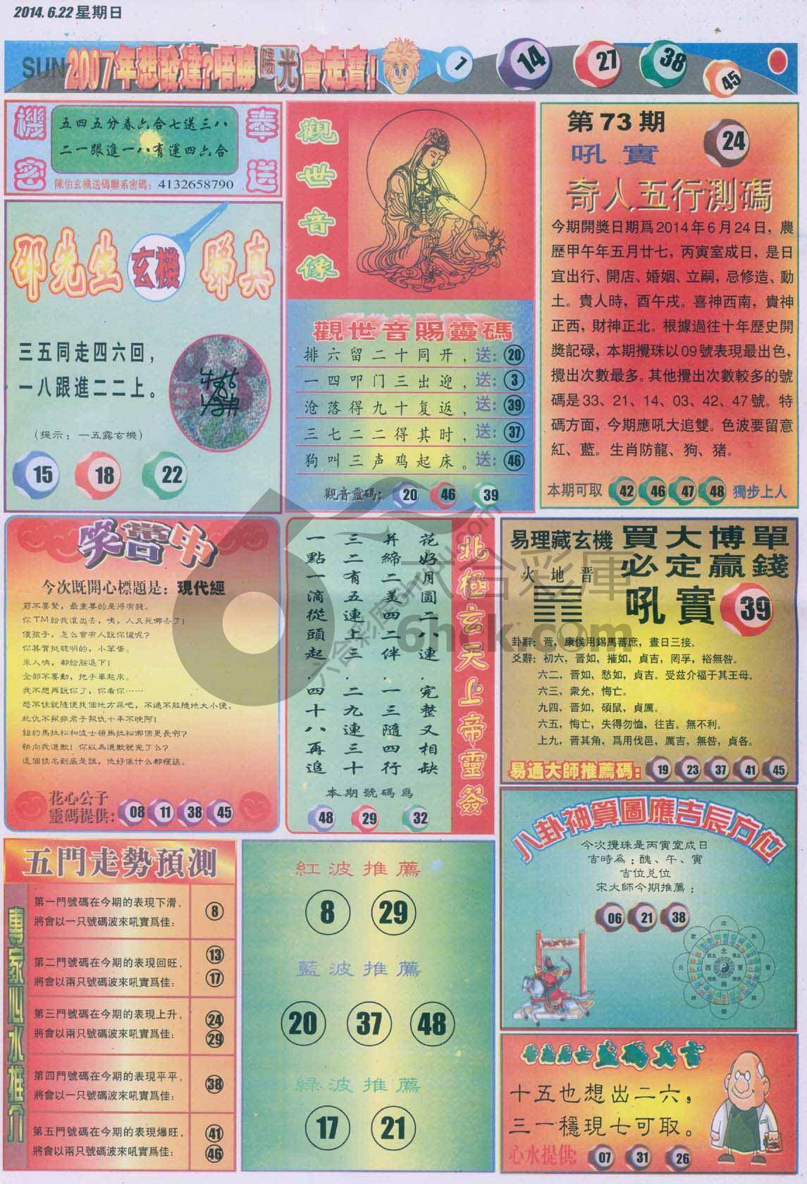 阳光
