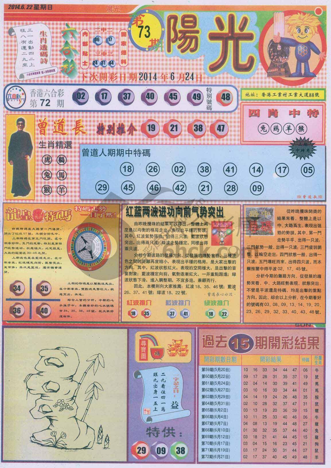 阳光
