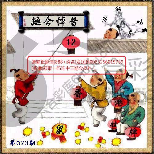 香港正挂挂牌
