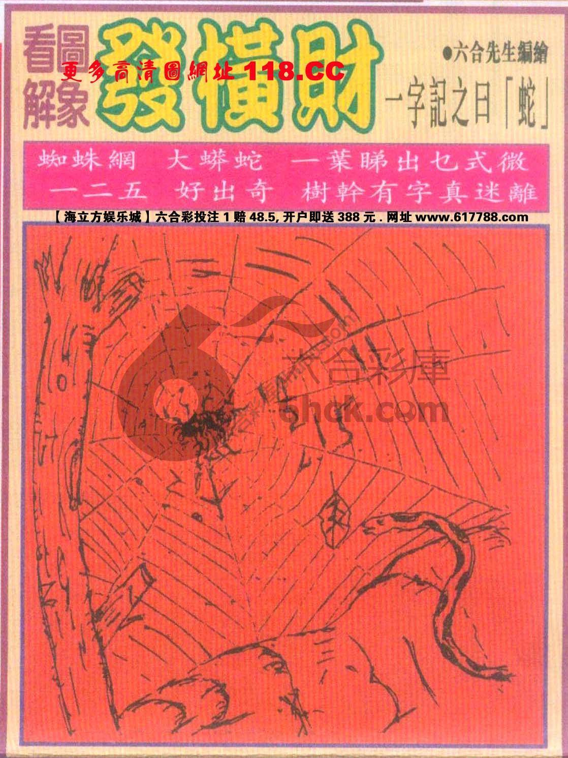 大财经