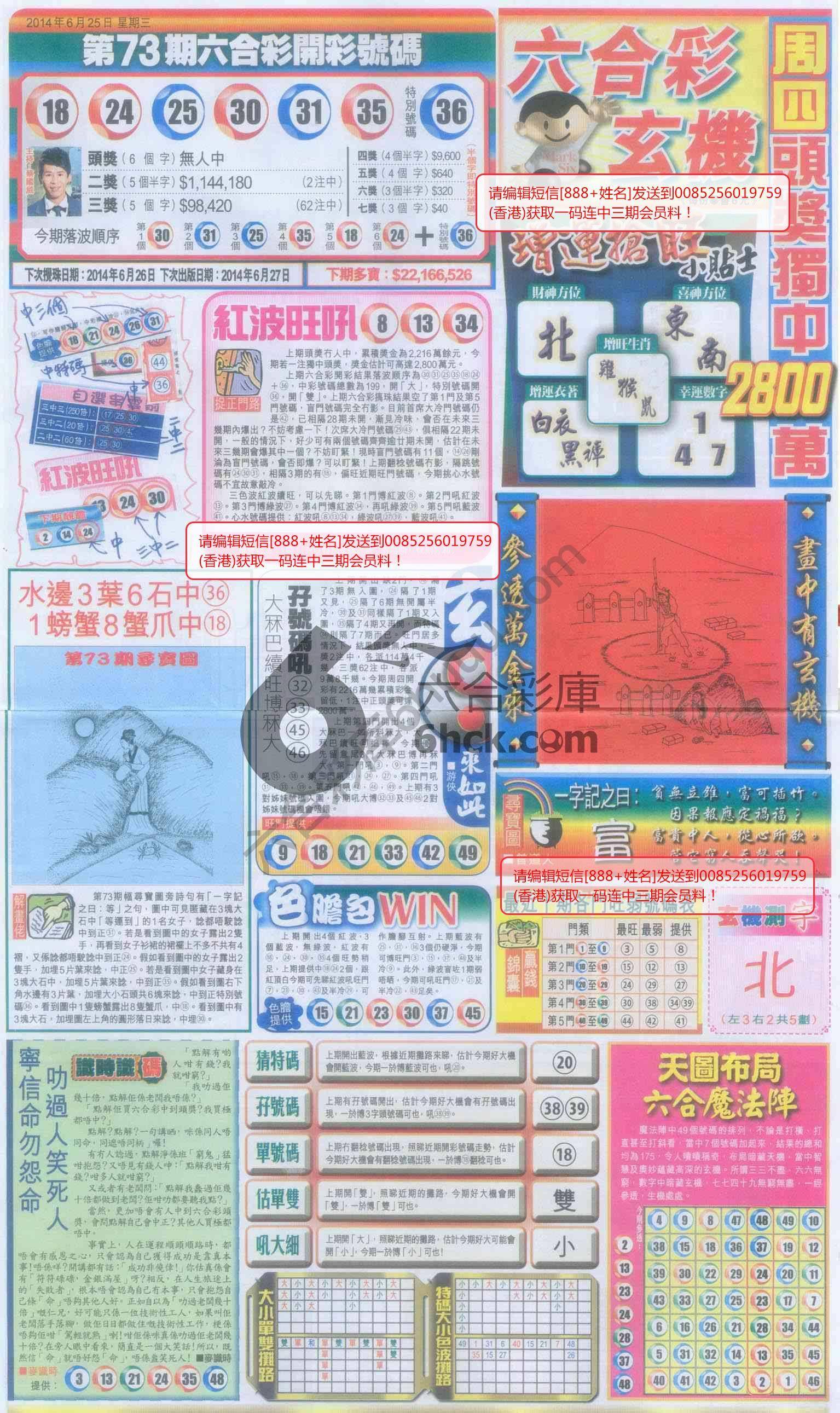 跑狗图