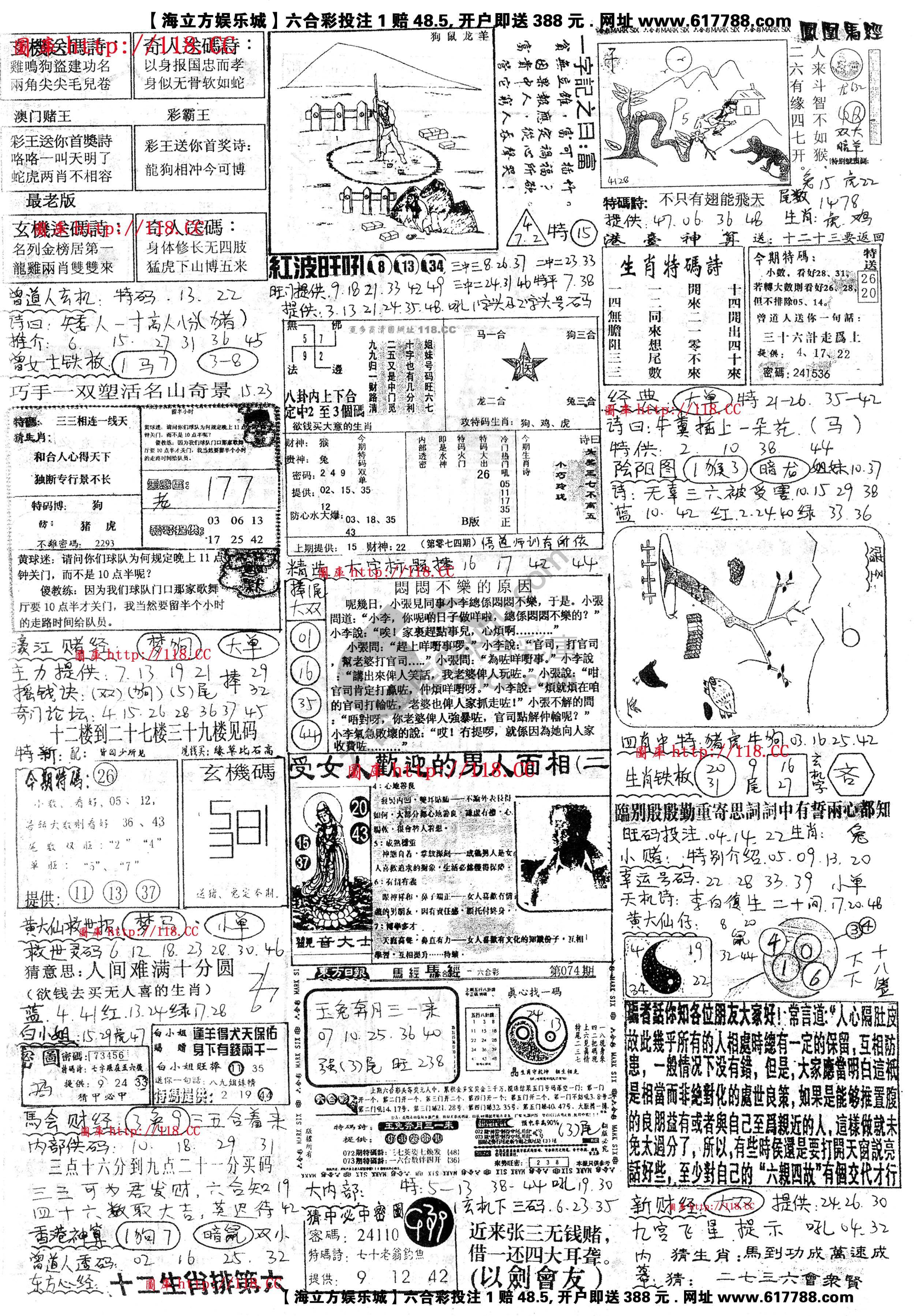 正手写