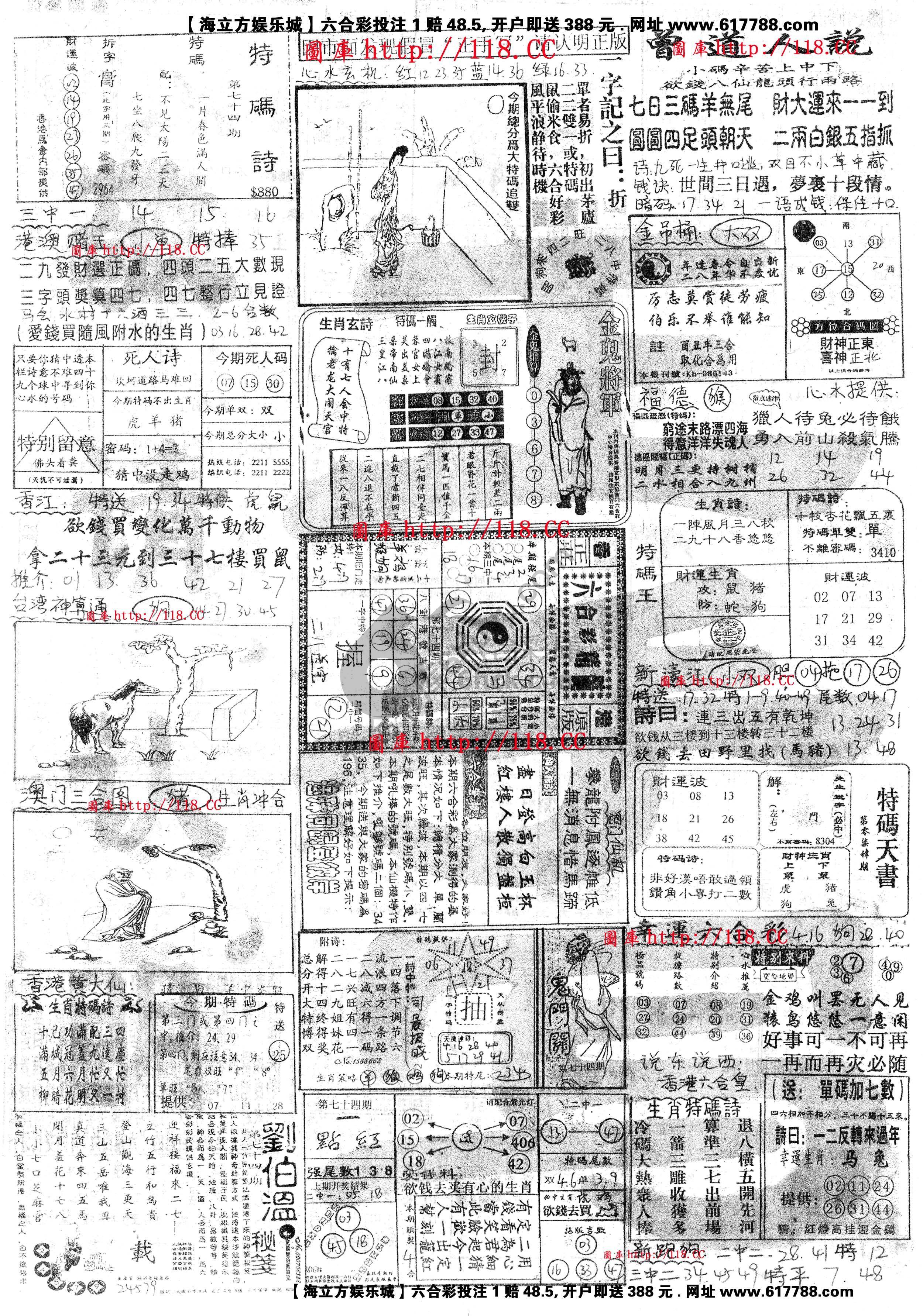 正手写