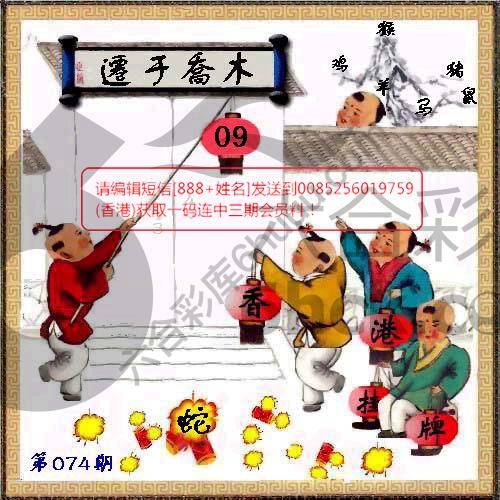 香港正挂挂牌