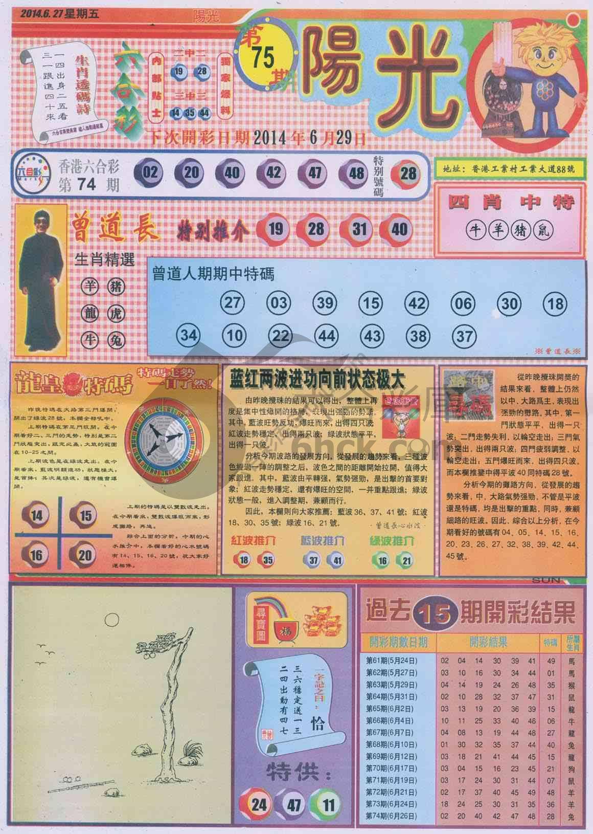 阳光