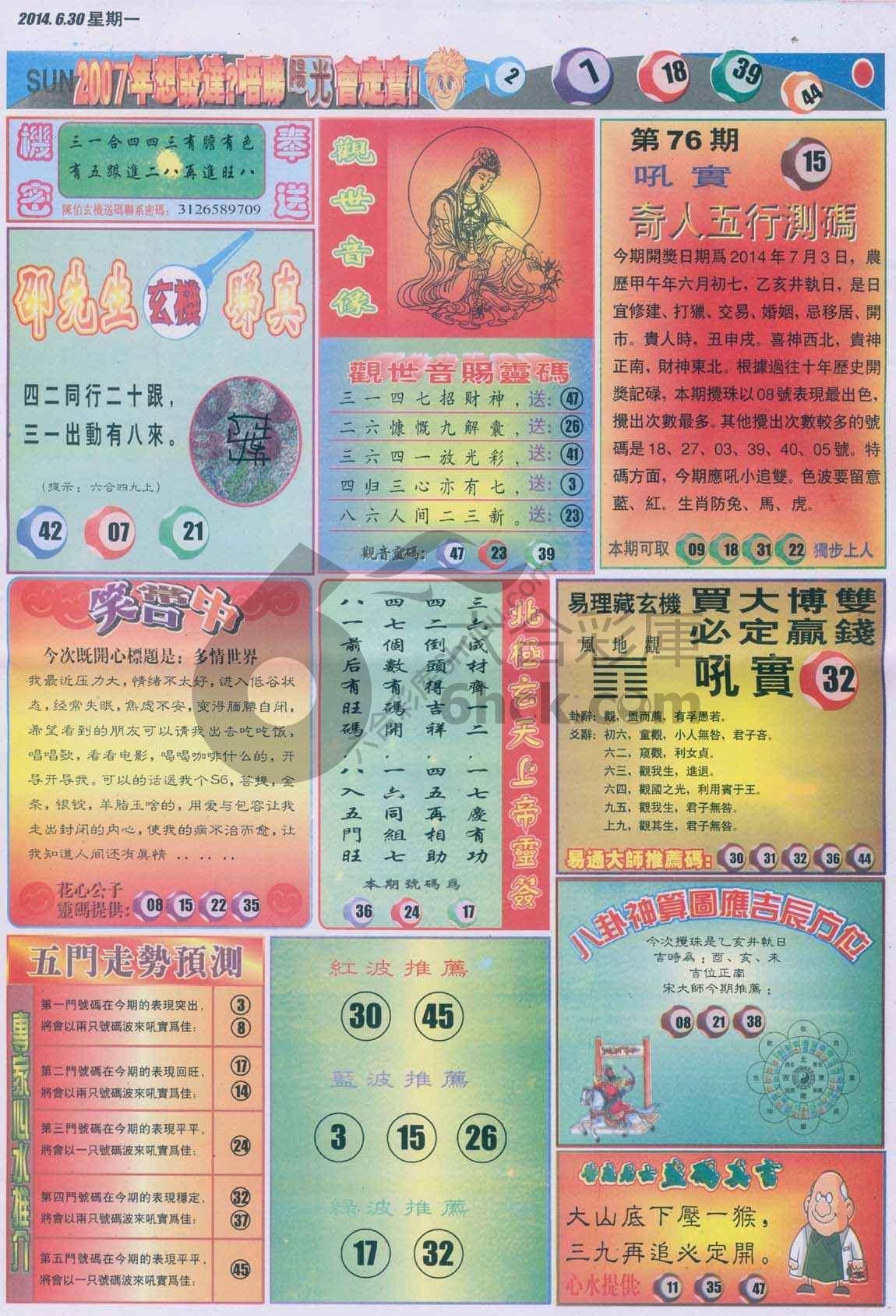 阳光