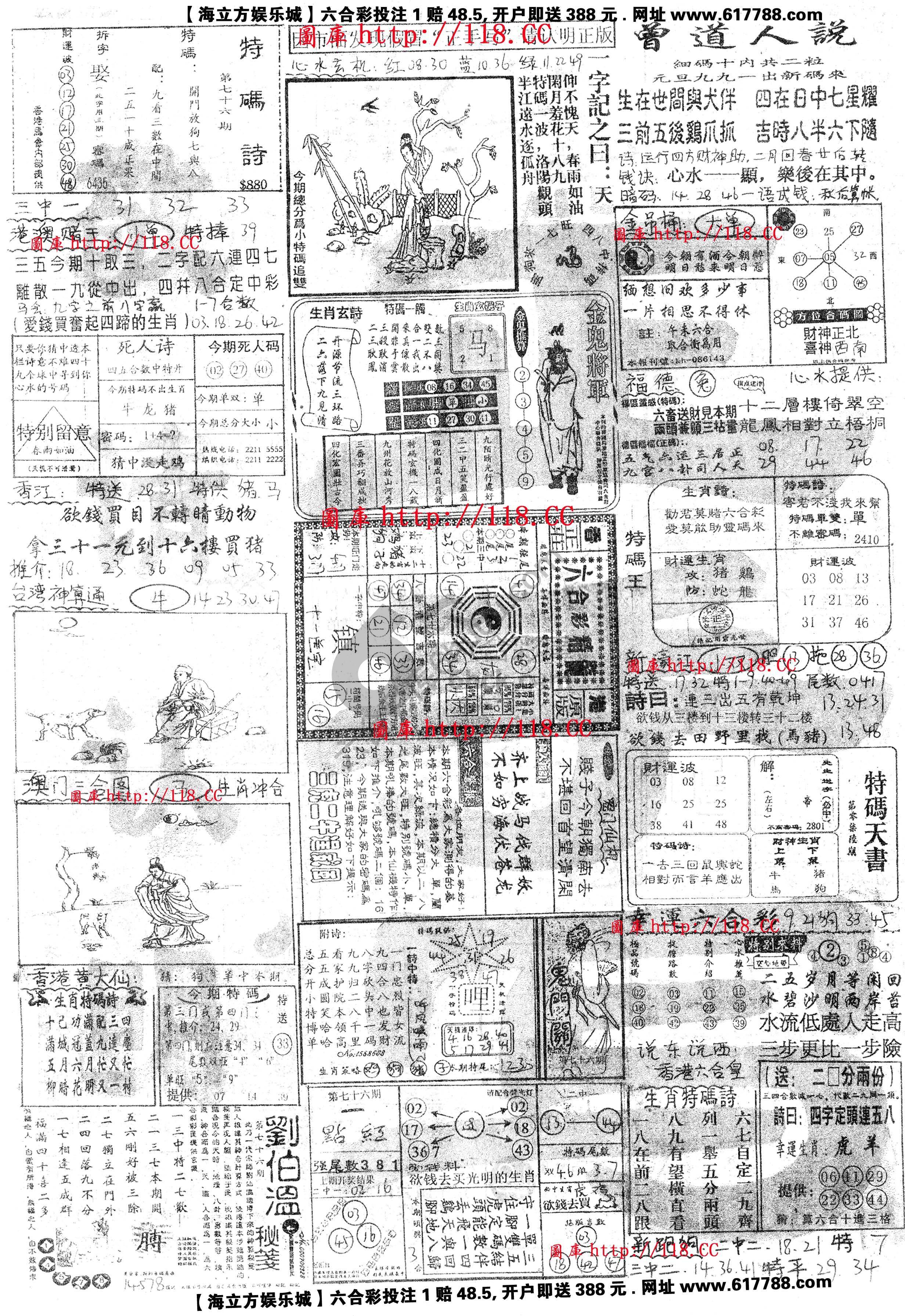 正手写
