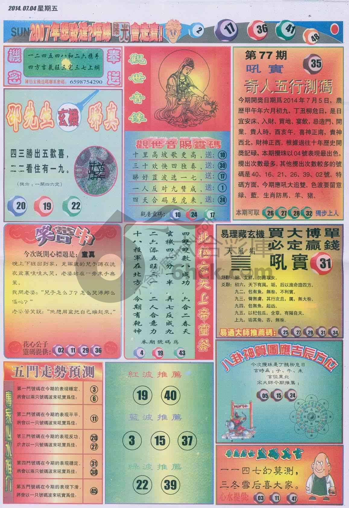 阳光