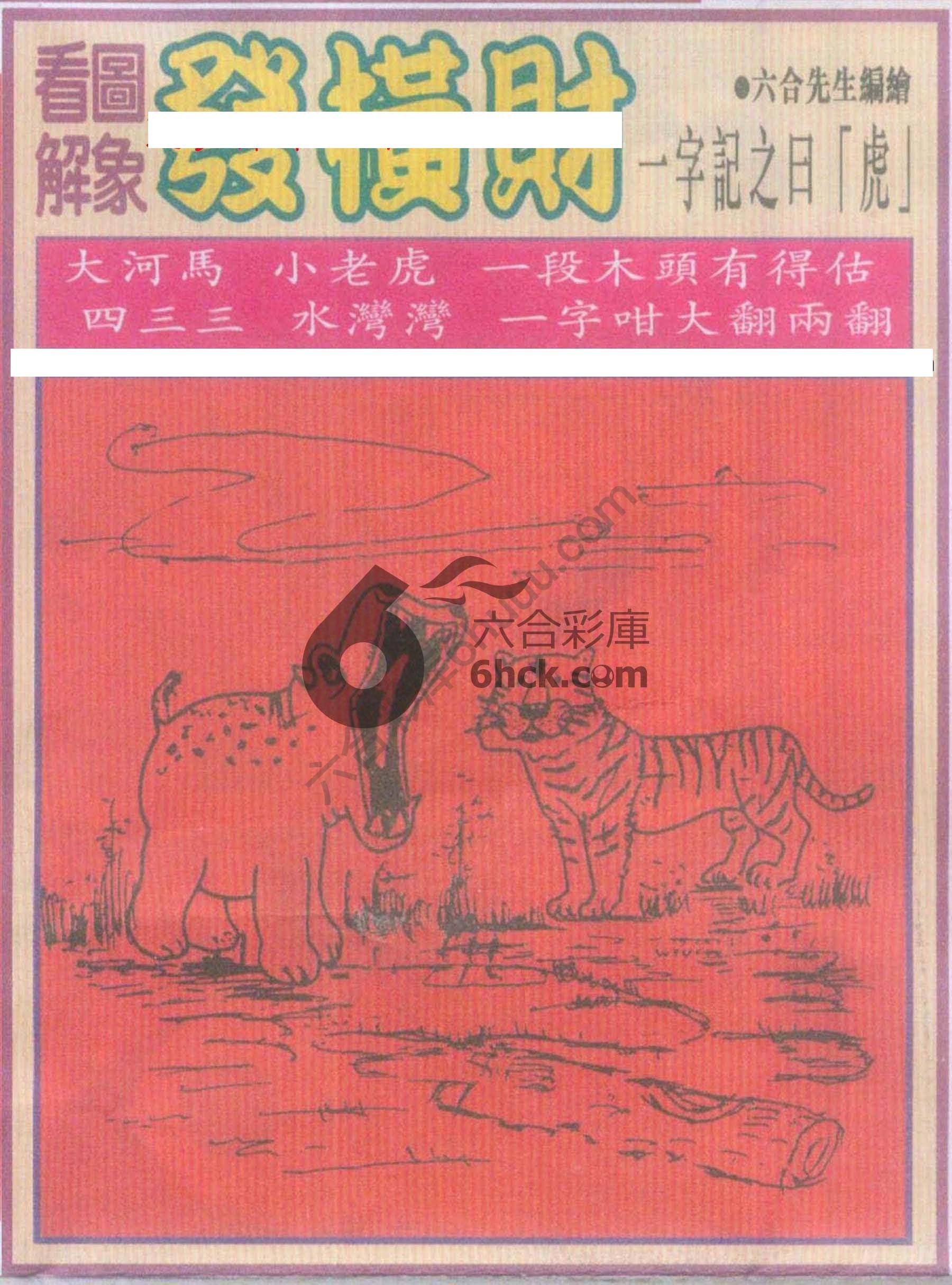 大财经