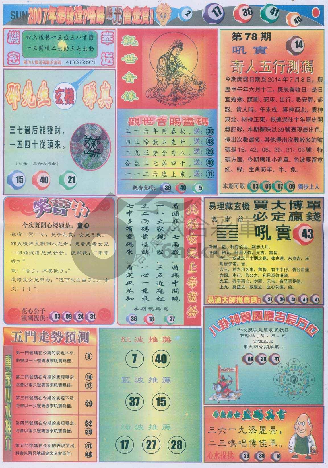 阳光