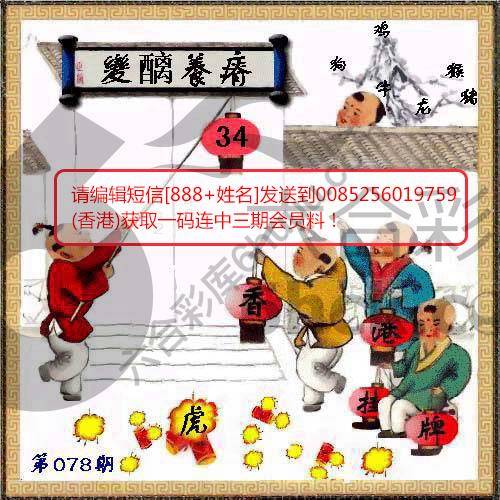 香港正挂挂牌