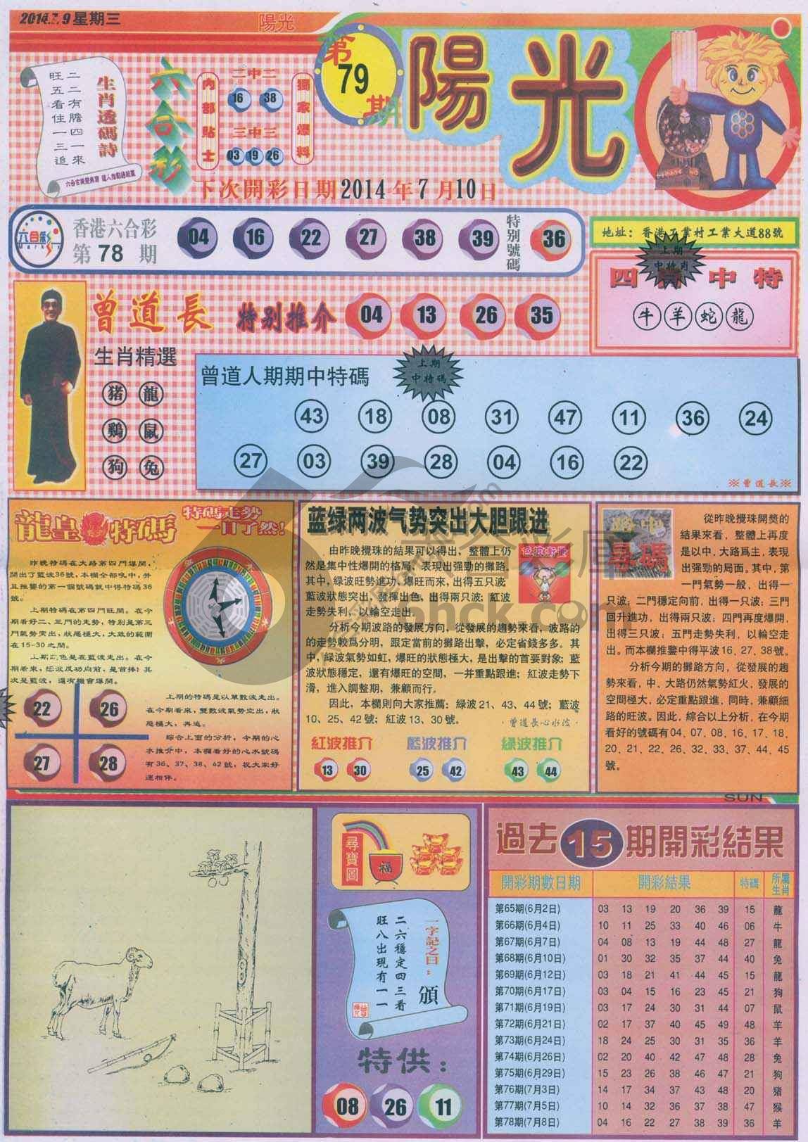 阳光