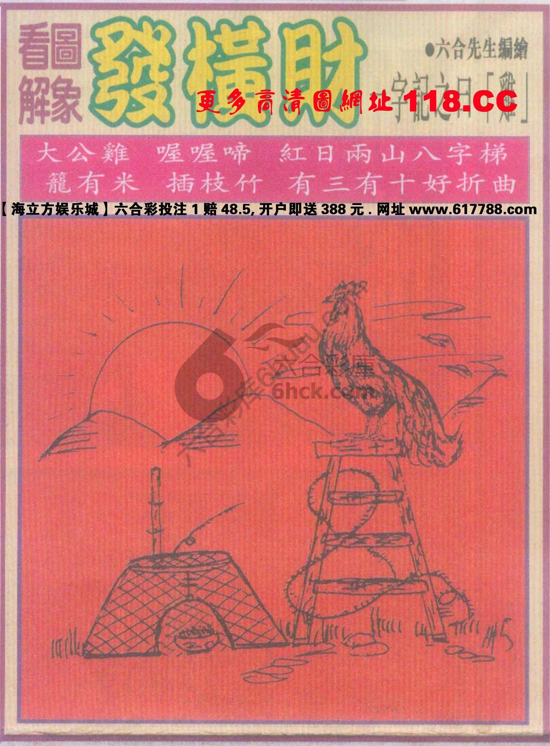 大财经