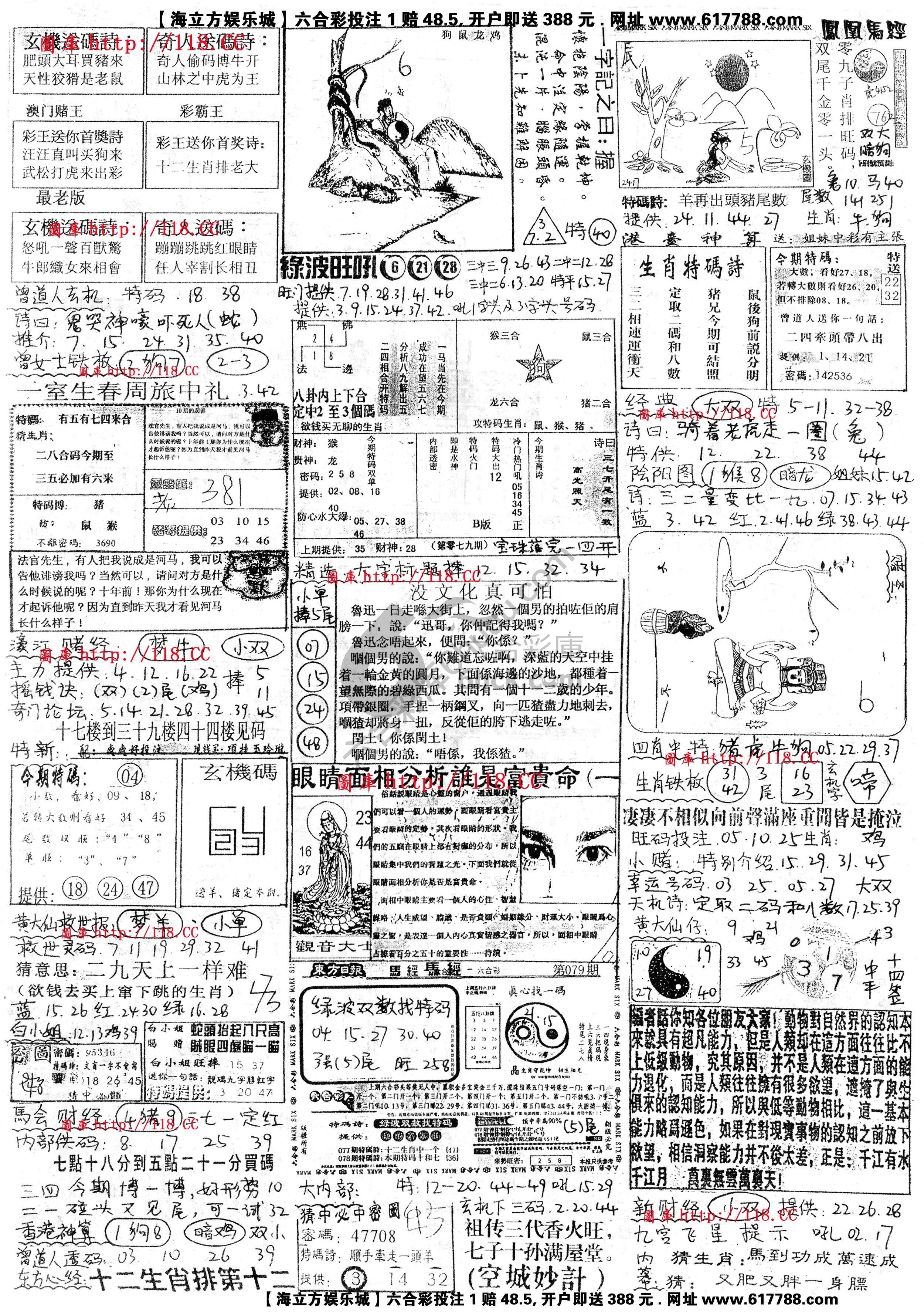 正手写