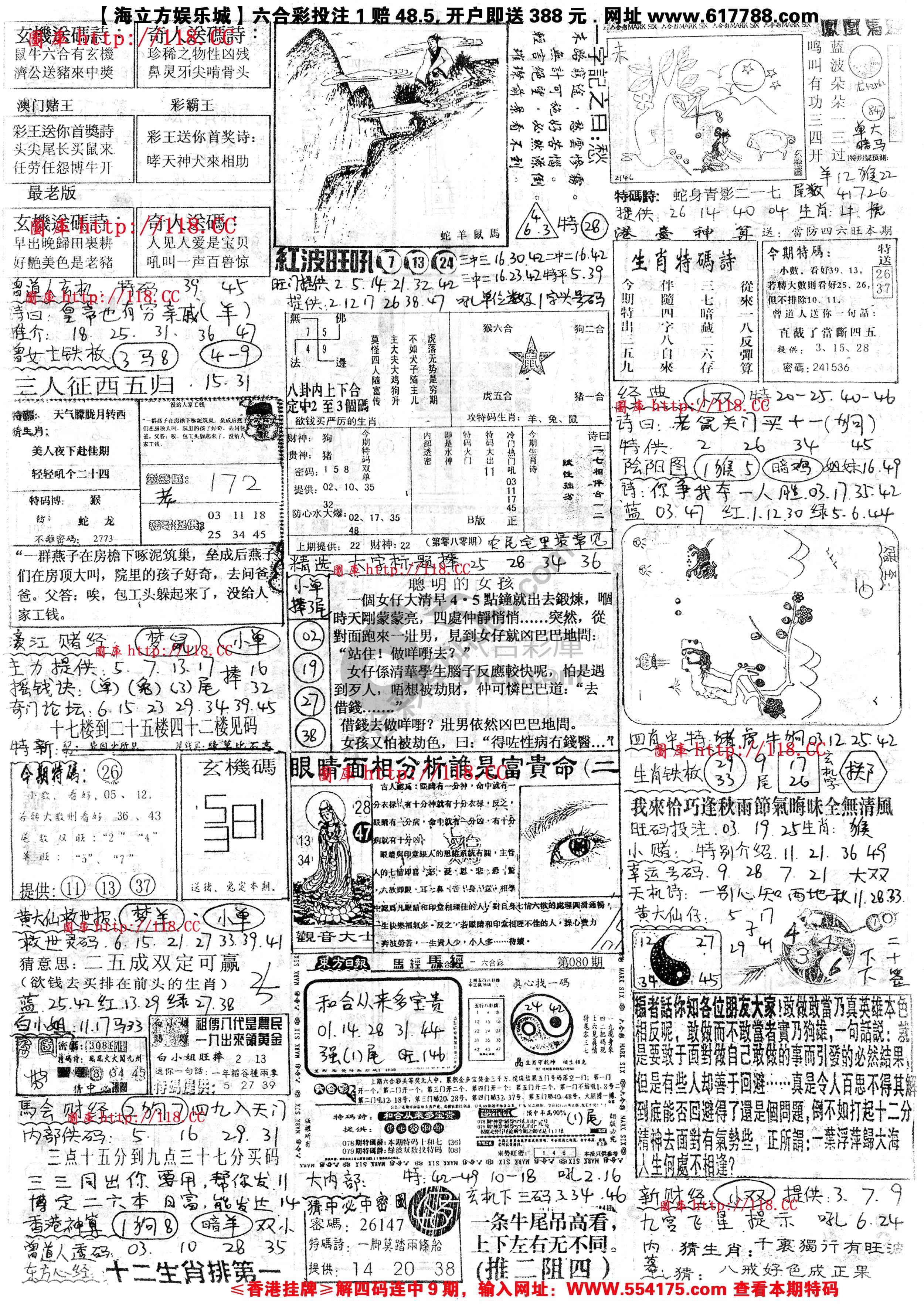 正手写