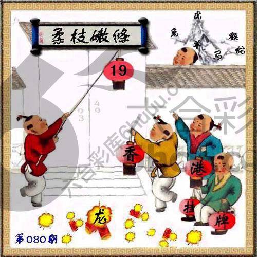 香港正挂挂牌